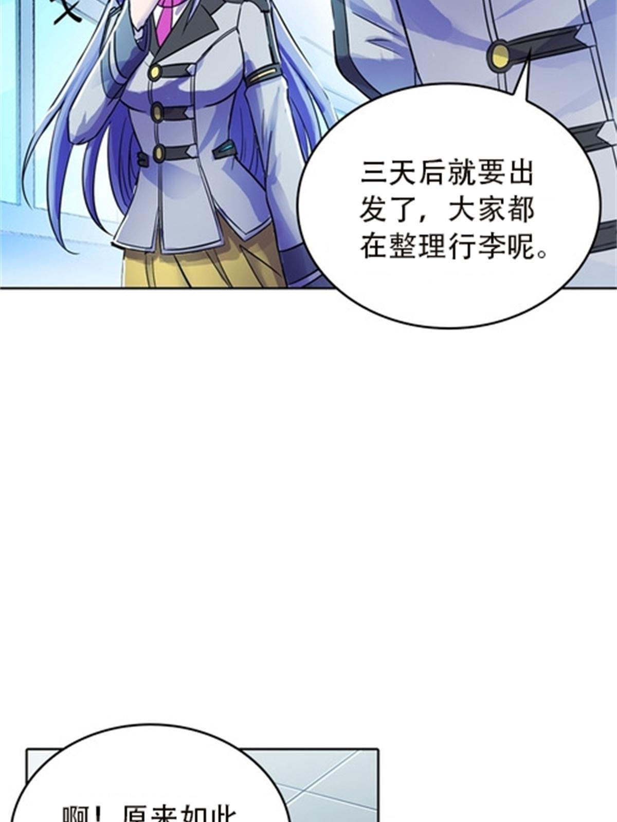 44 精英训练班？60