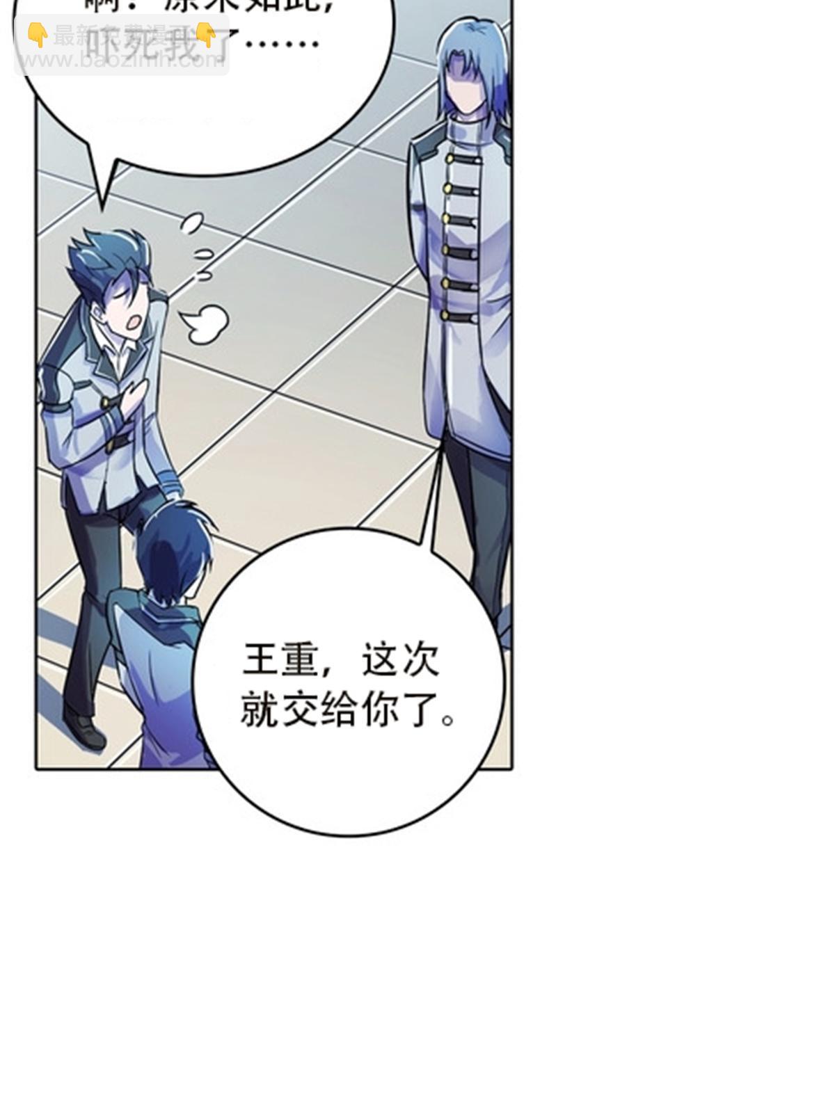 44 精英训练班？61