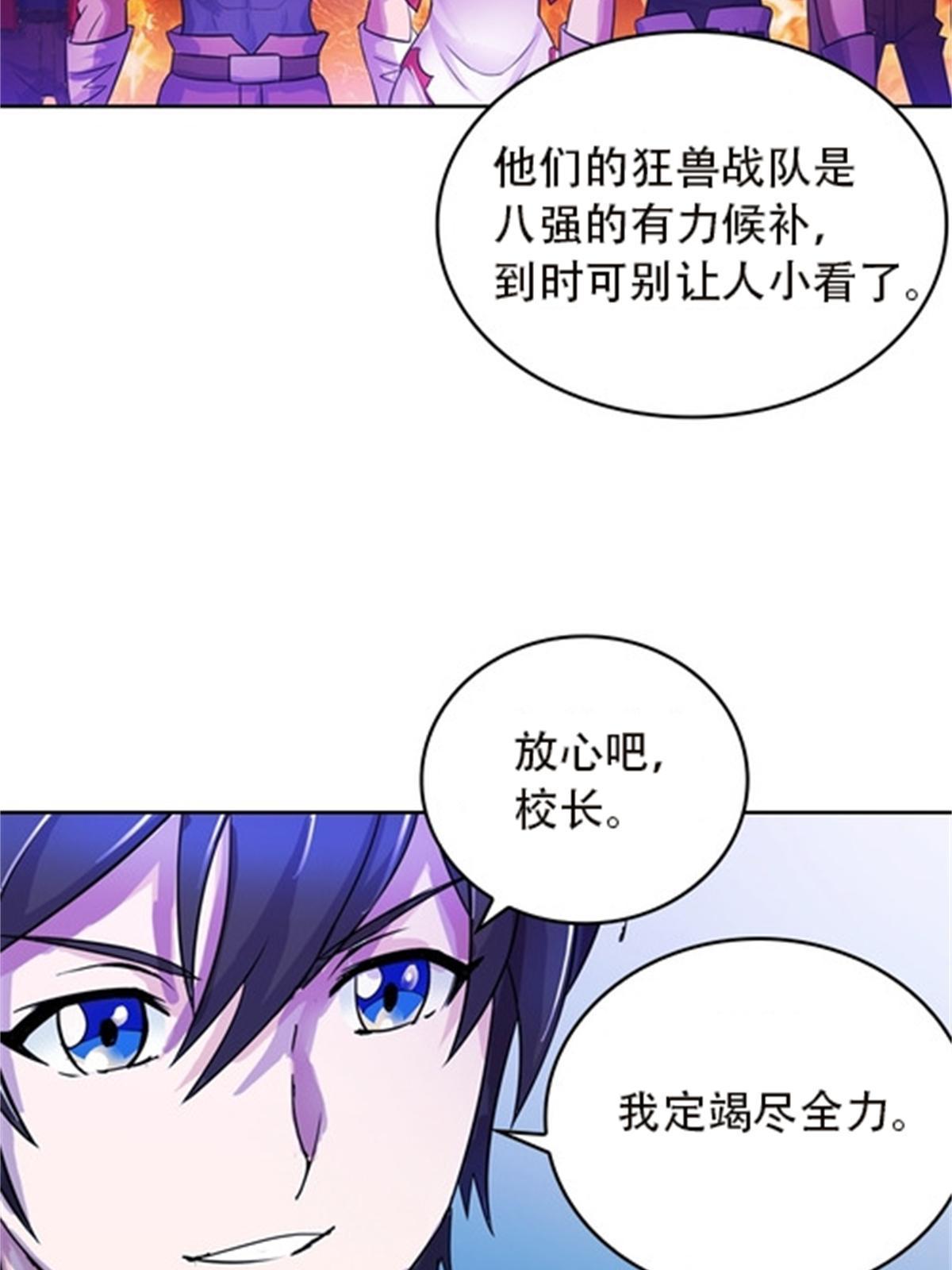 44 精英训练班？64