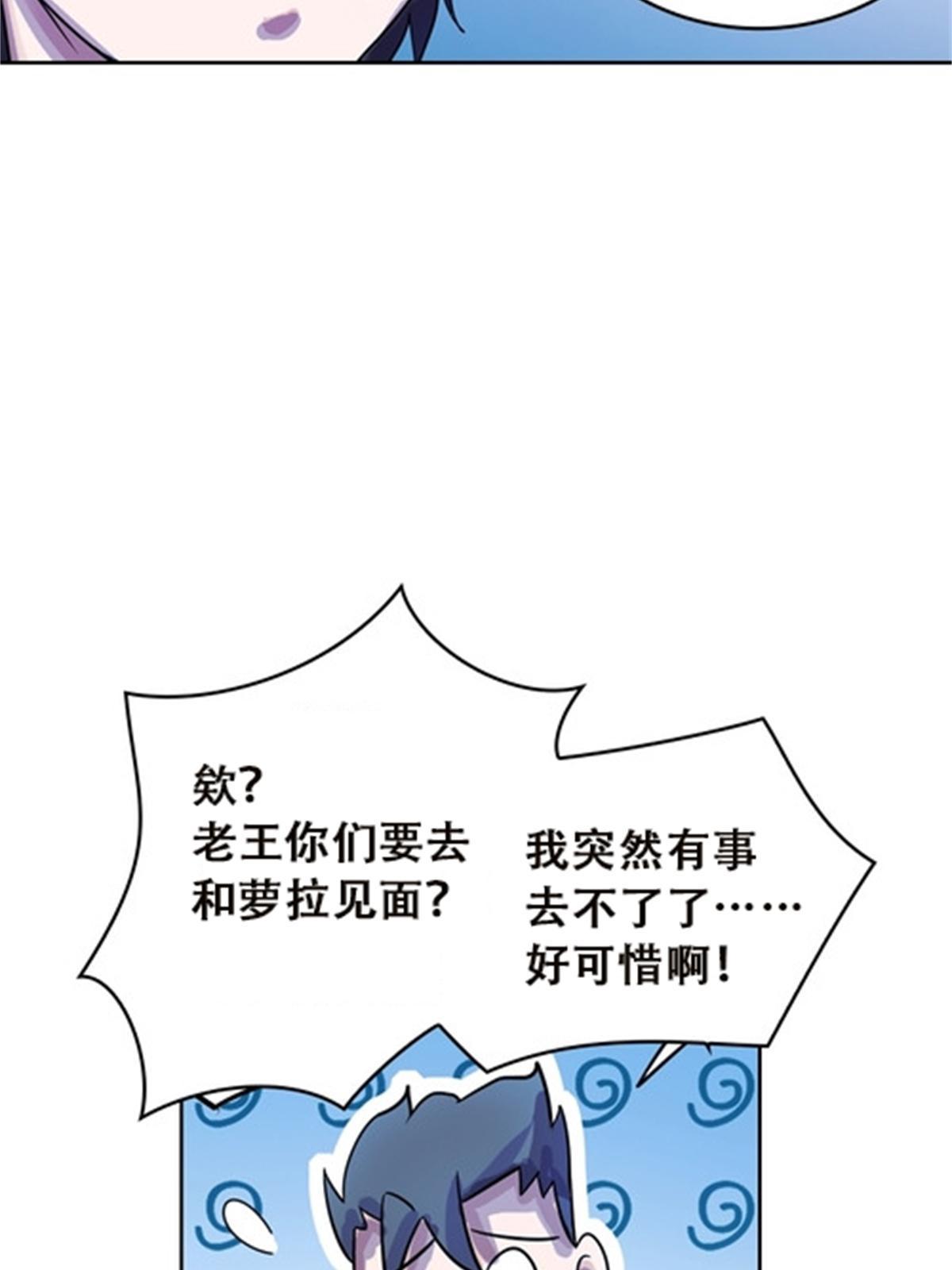 44 精英训练班？65