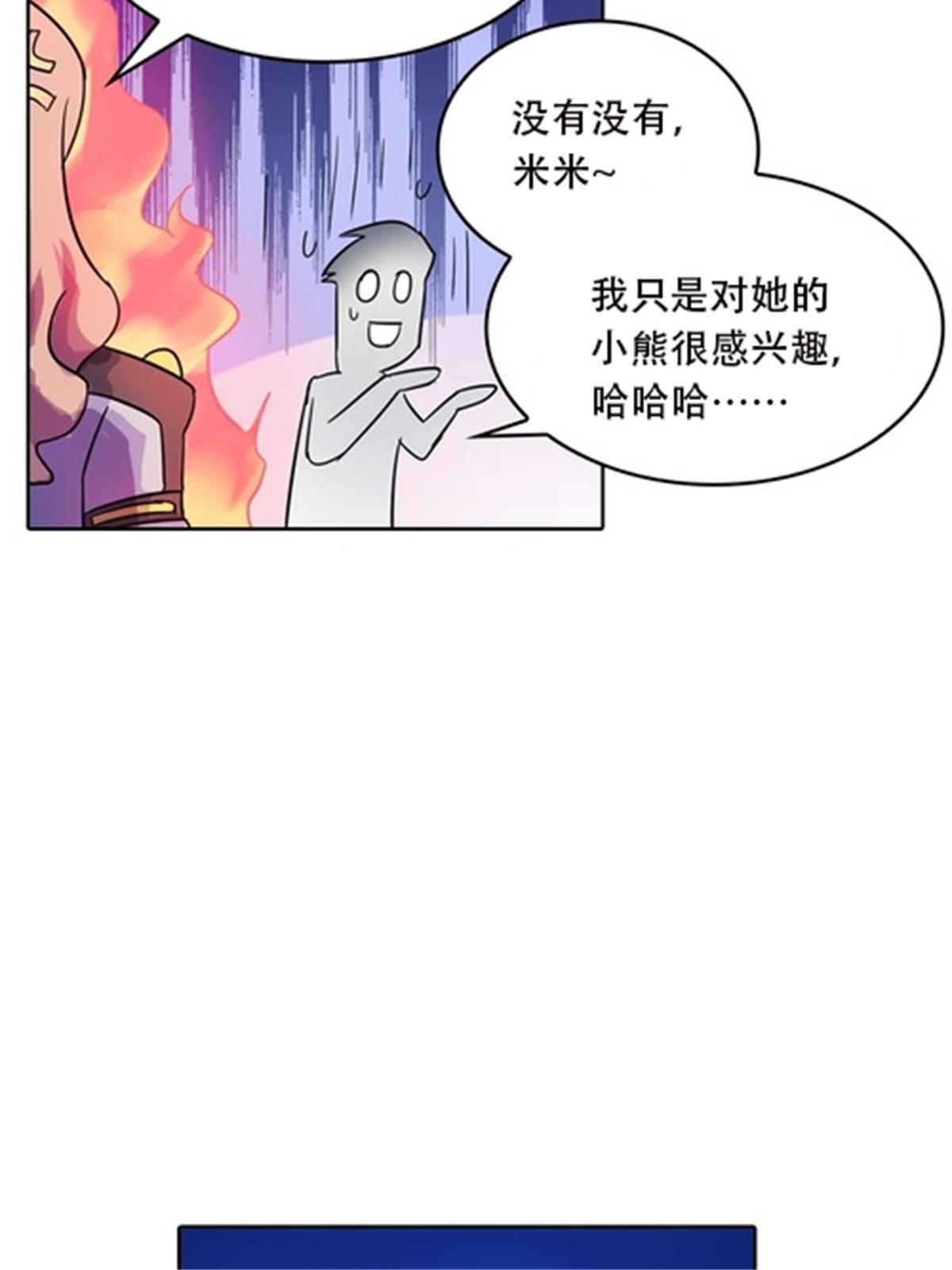 44 精英训练班？67