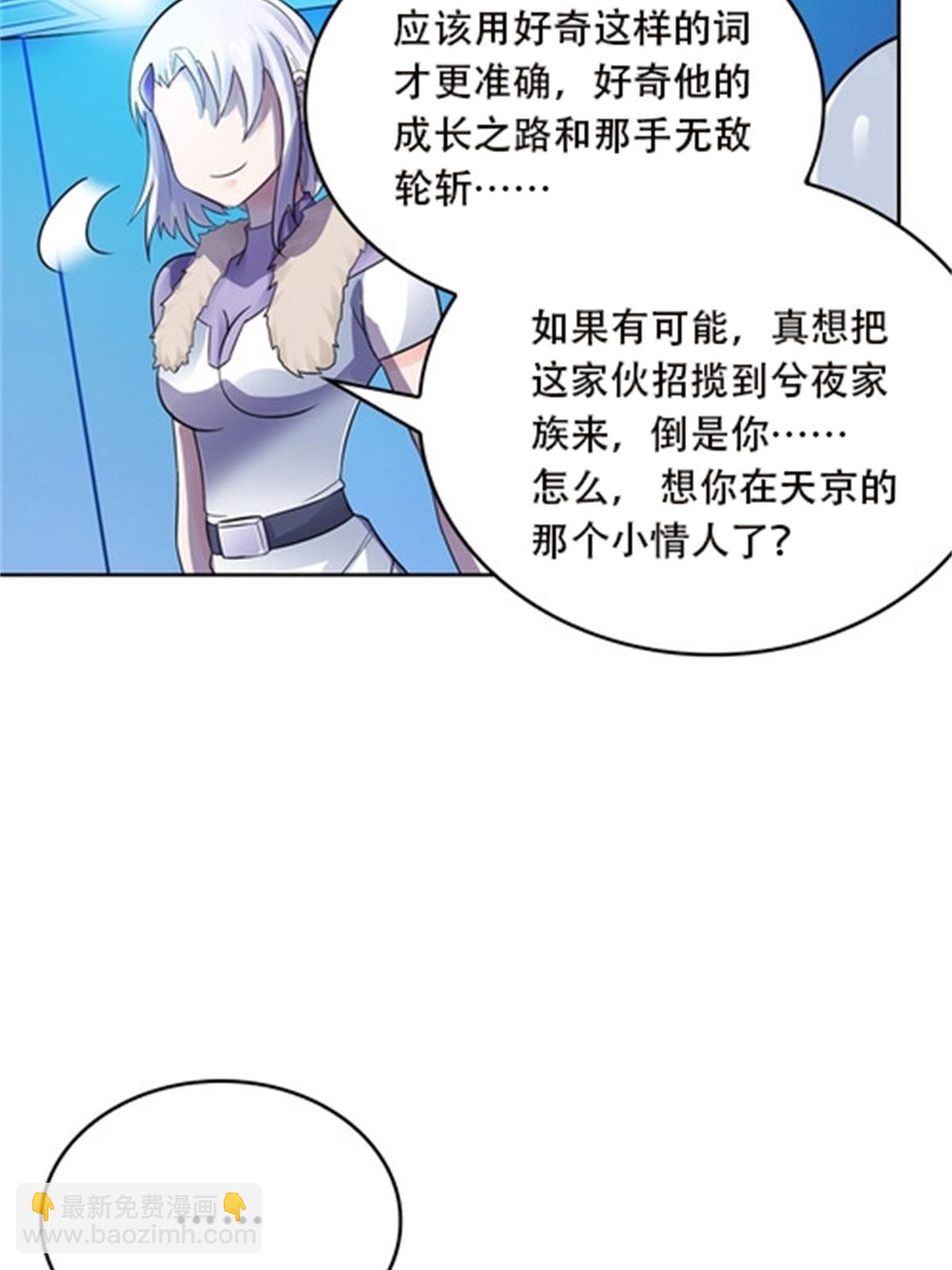 44 精英训练班？7