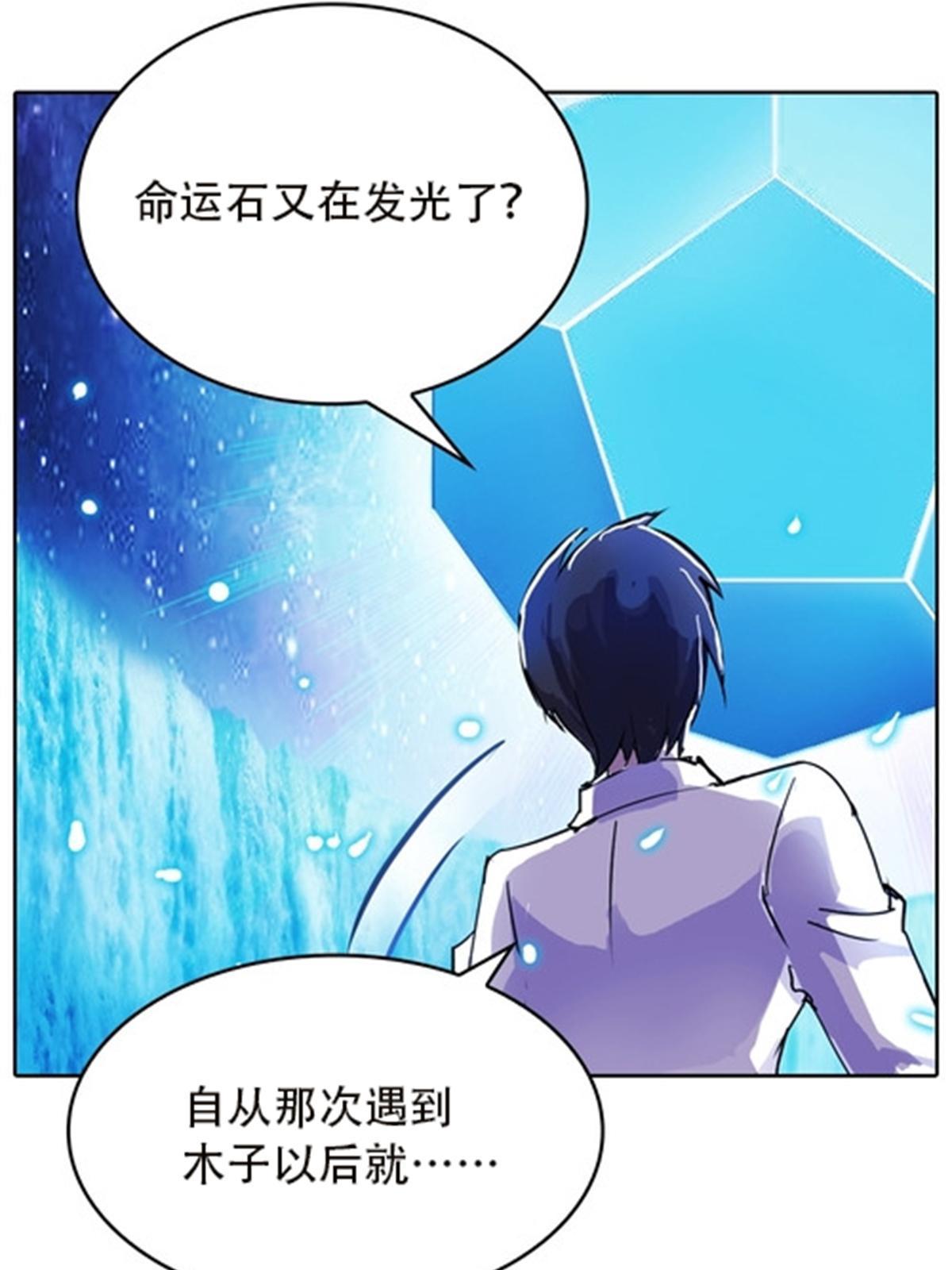 44 精英训练班？71