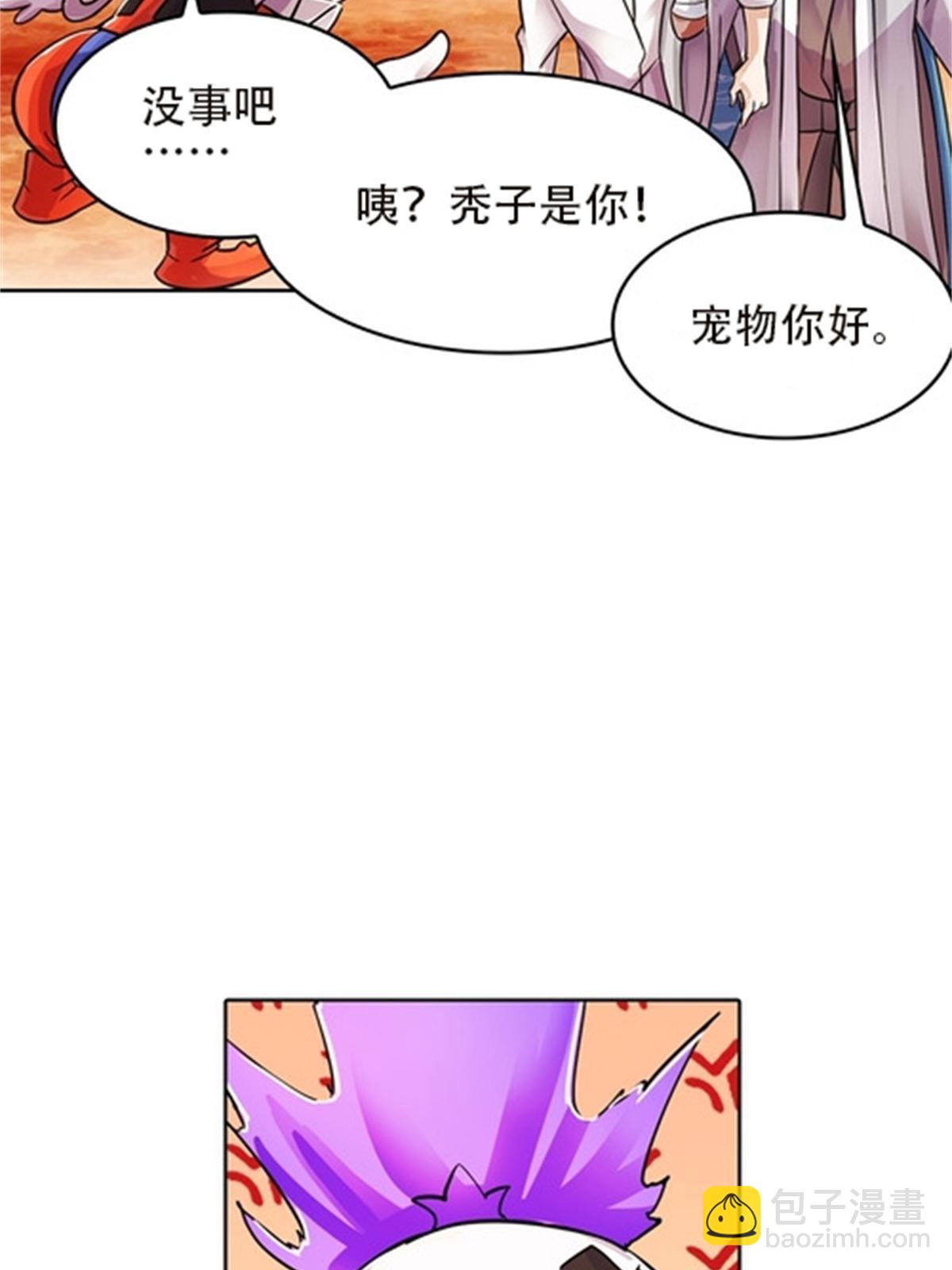 45 第五维度18