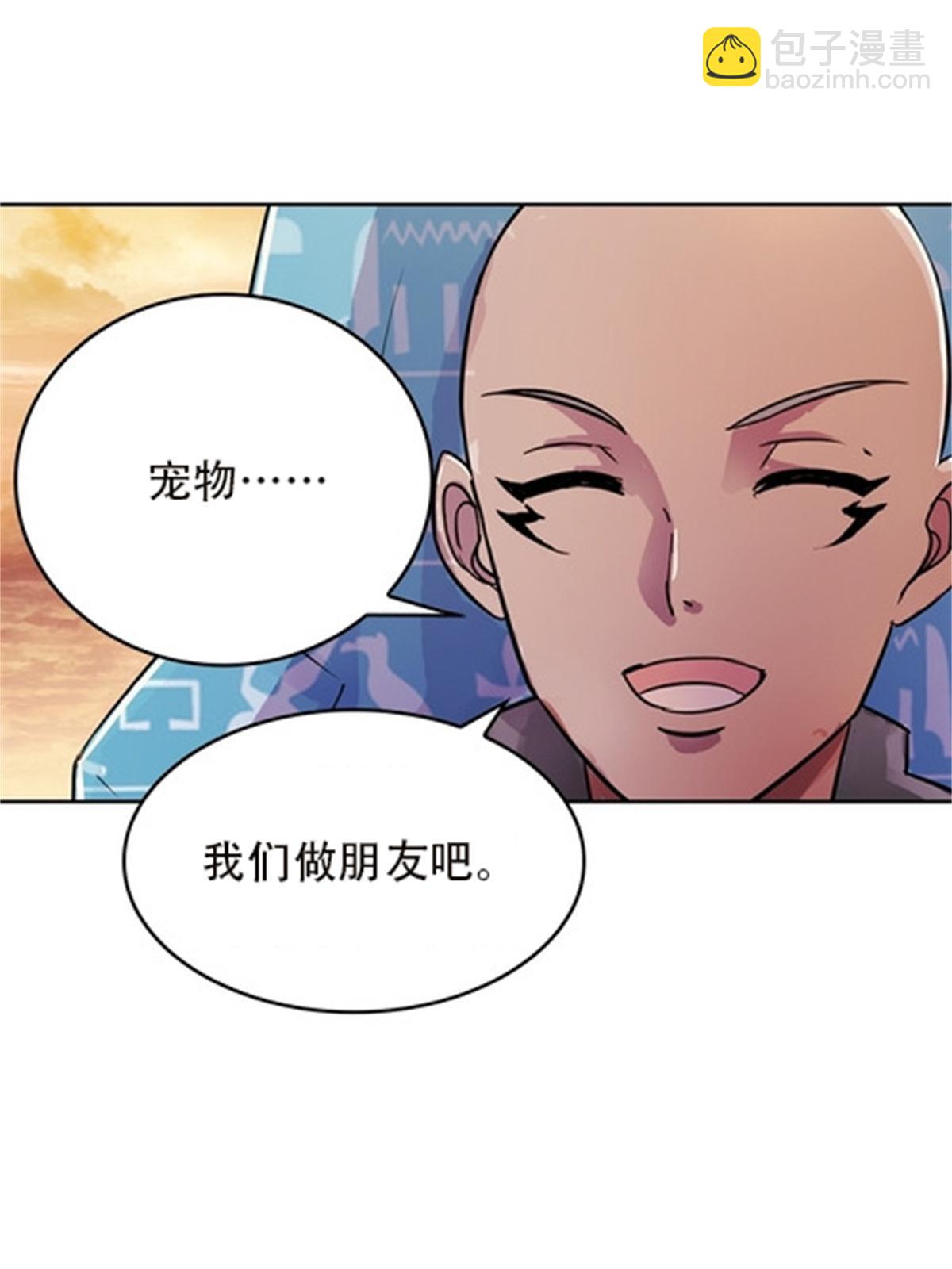 45 第五维度21