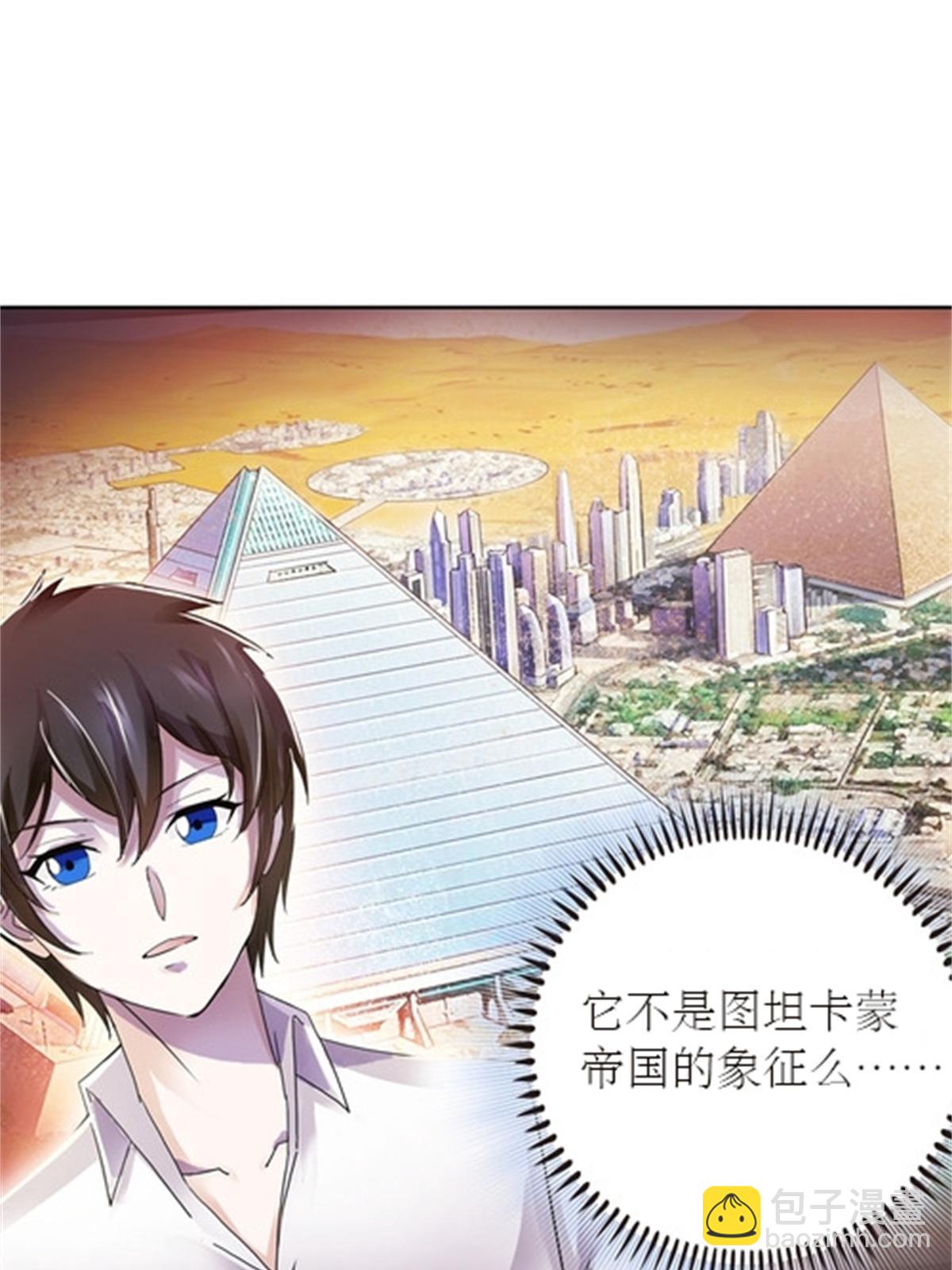 45 第五维度27