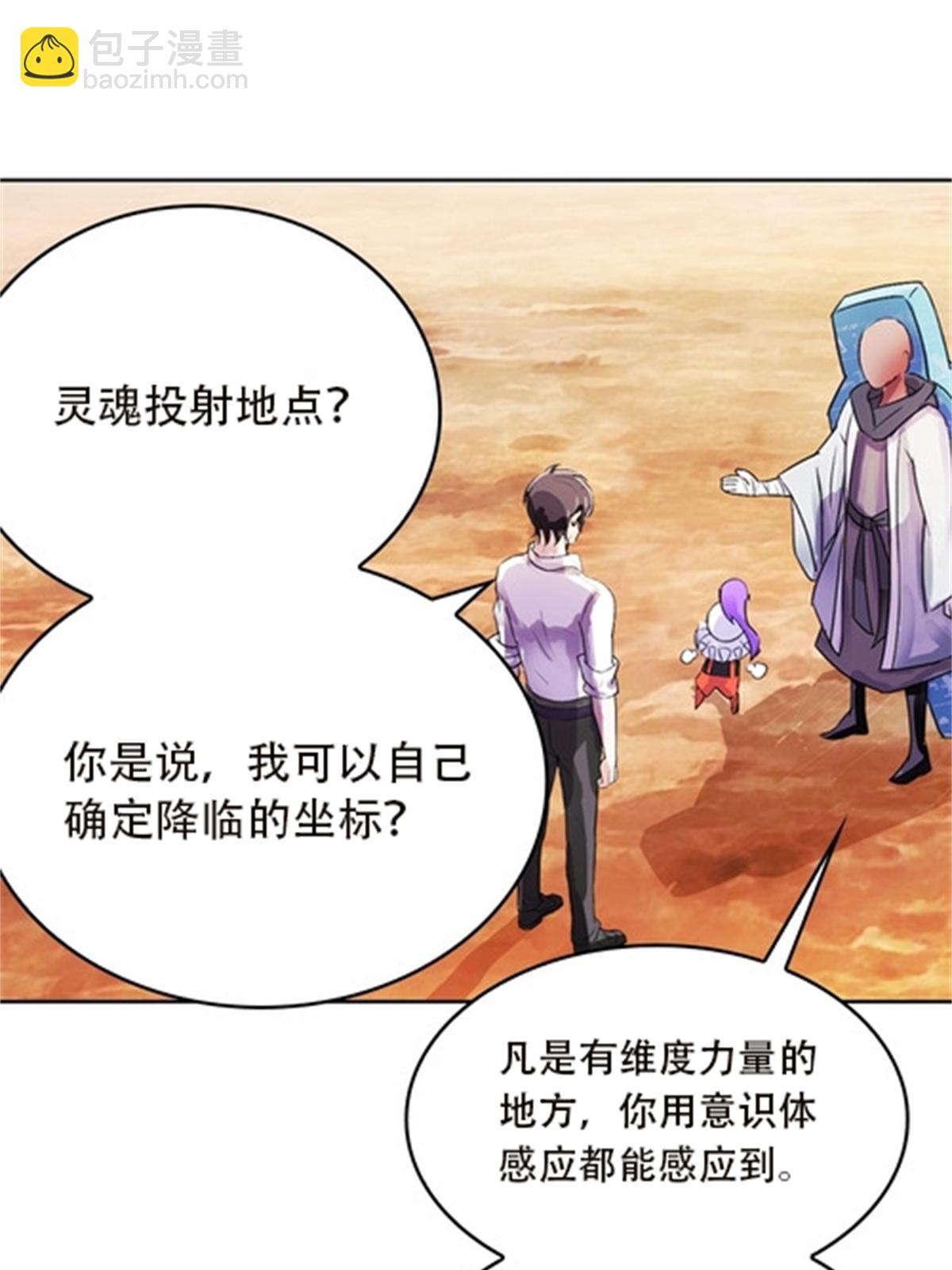 45 第五维度34