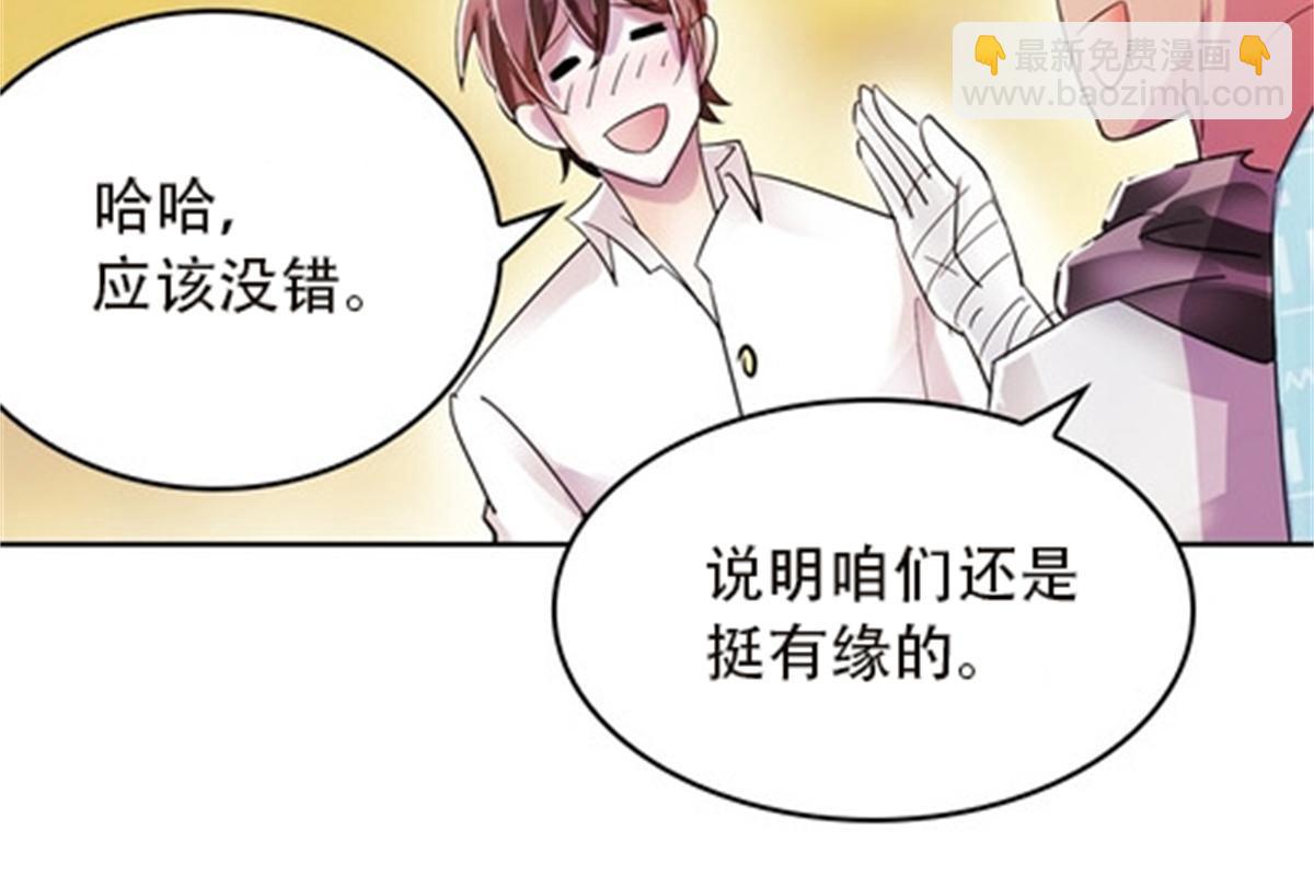 45 第五维度38