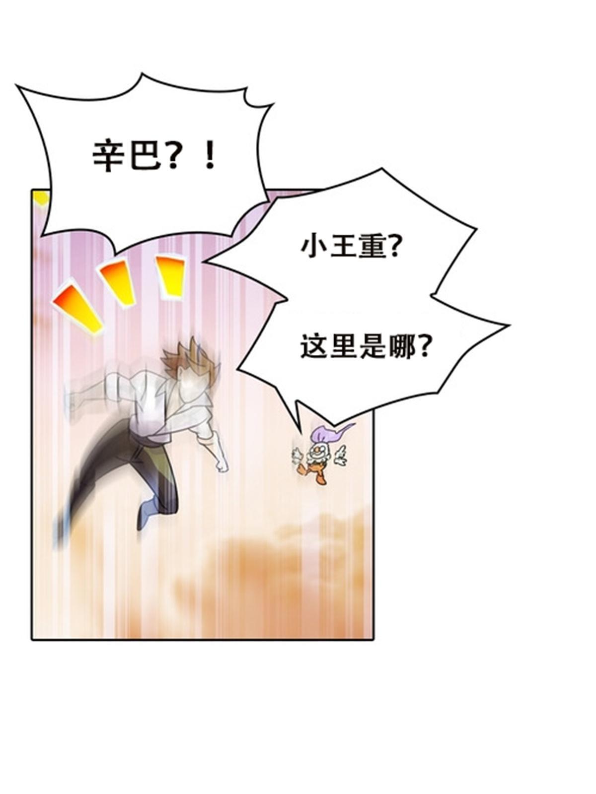 45 第五维度7