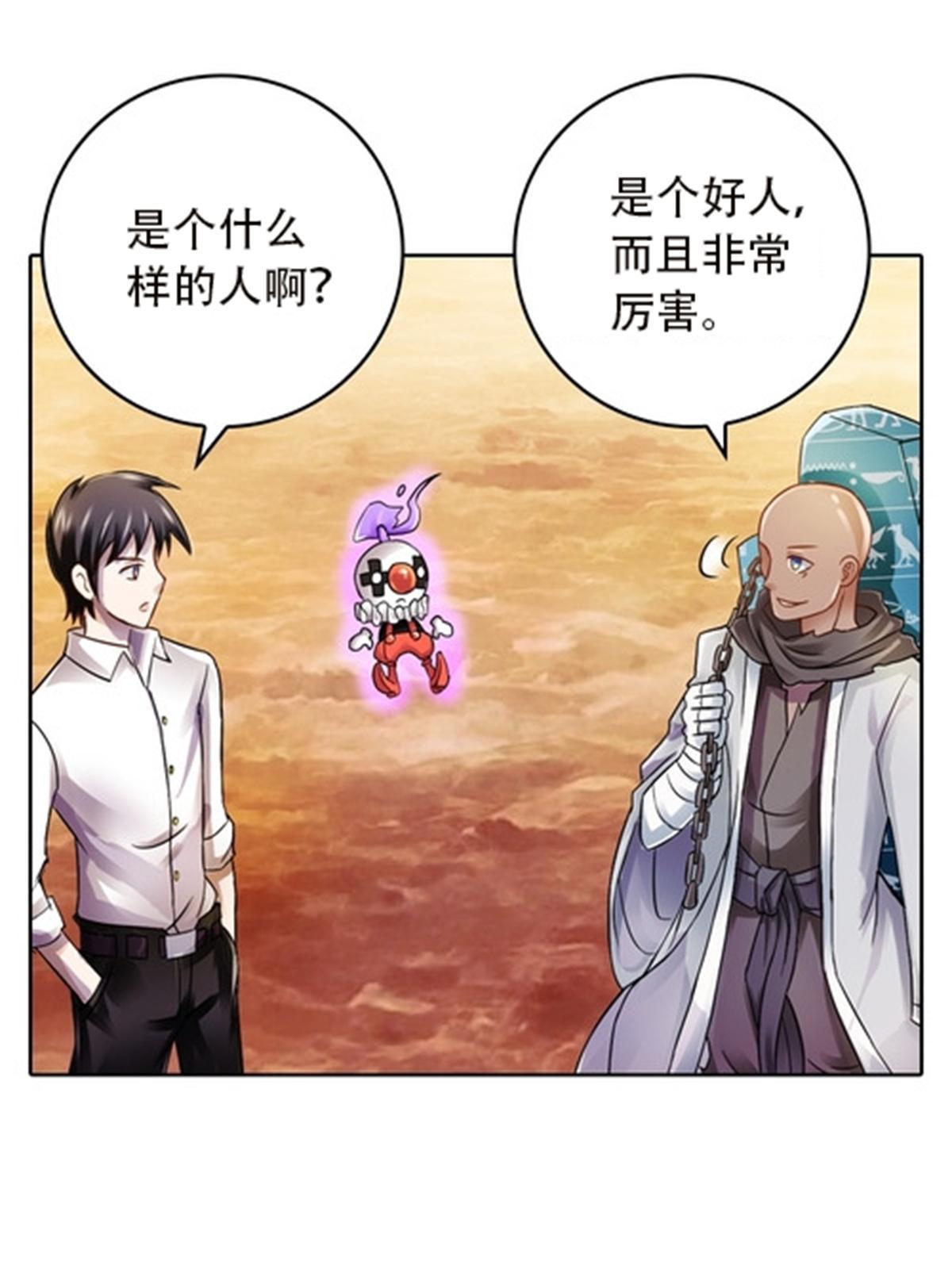 46 艾俄洛斯！11
