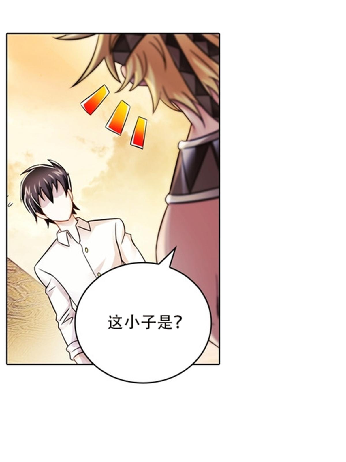 46 艾俄洛斯！24