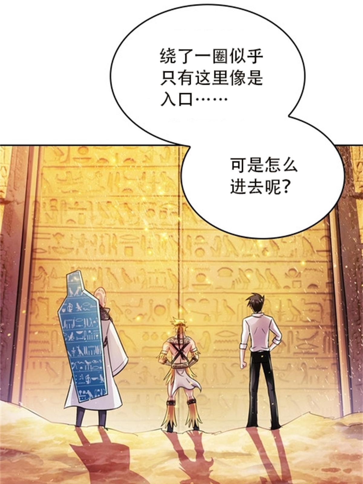 46 艾俄洛斯！36