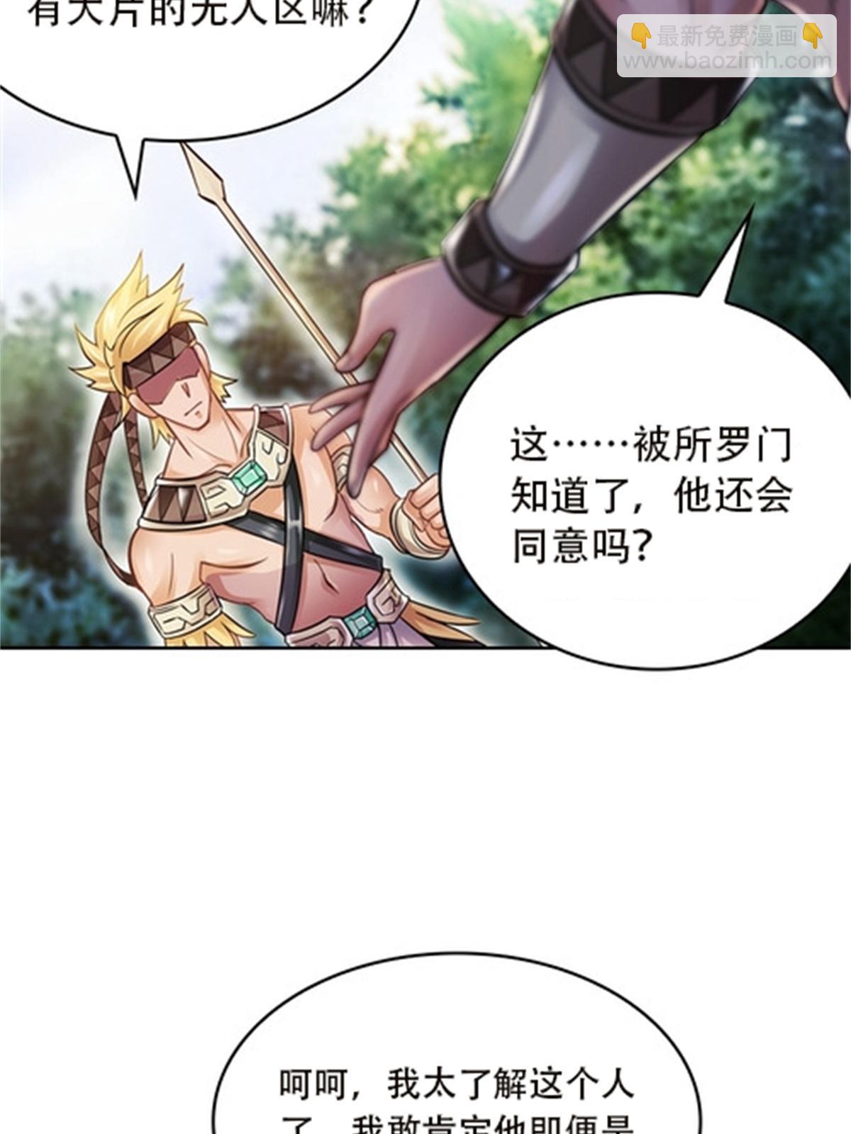 46 艾俄洛斯！5