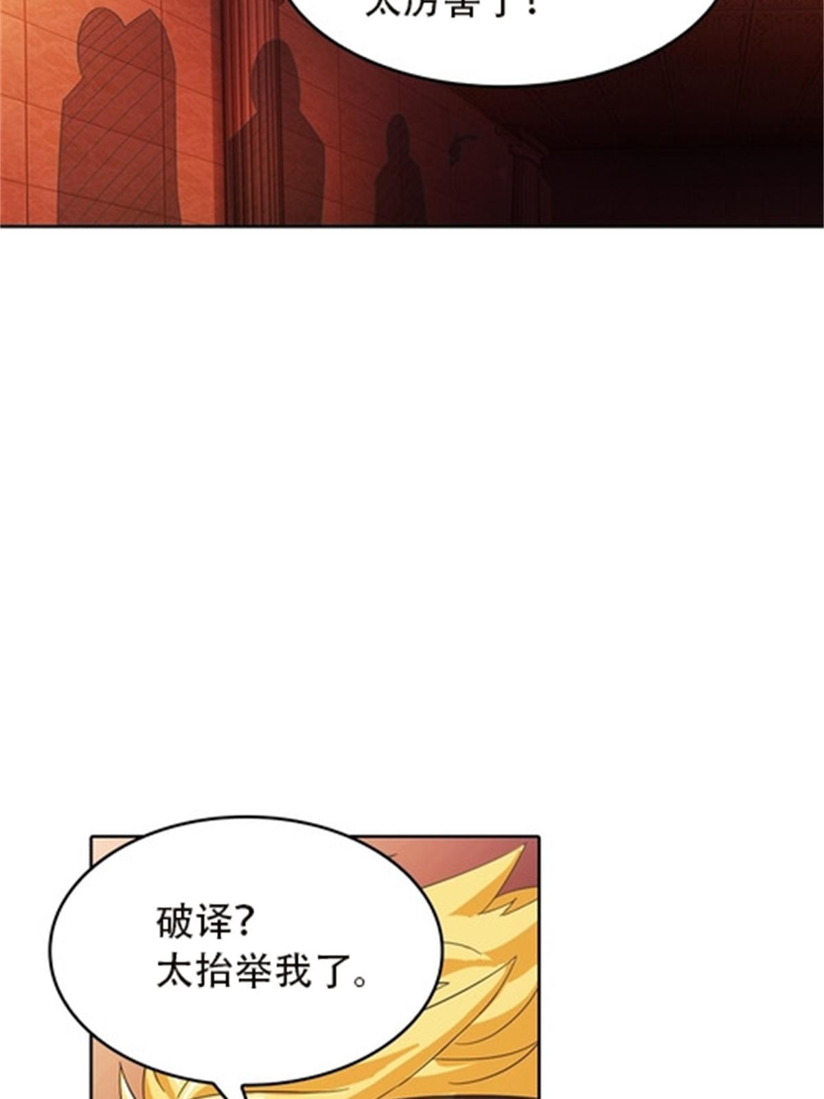 46 艾俄洛斯！58