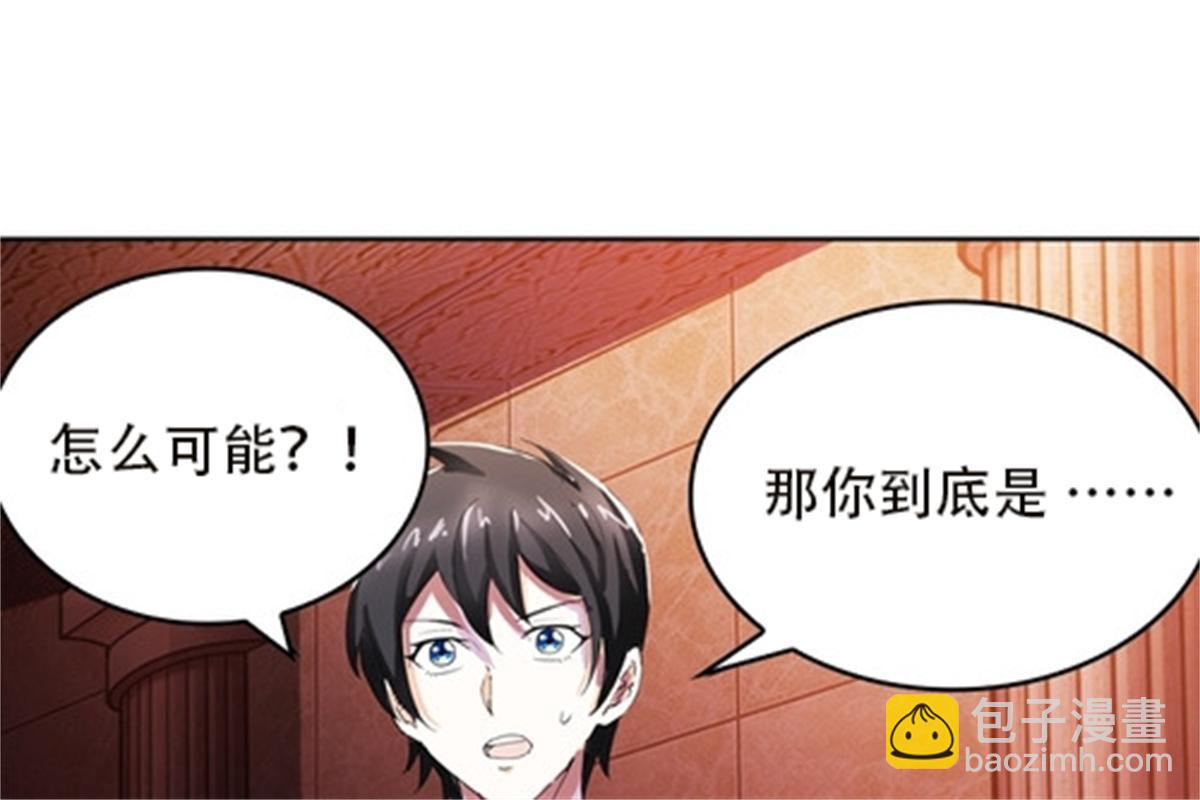 46 艾俄洛斯！60