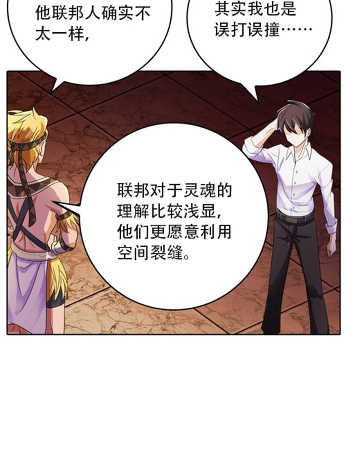 46 艾俄洛斯！65