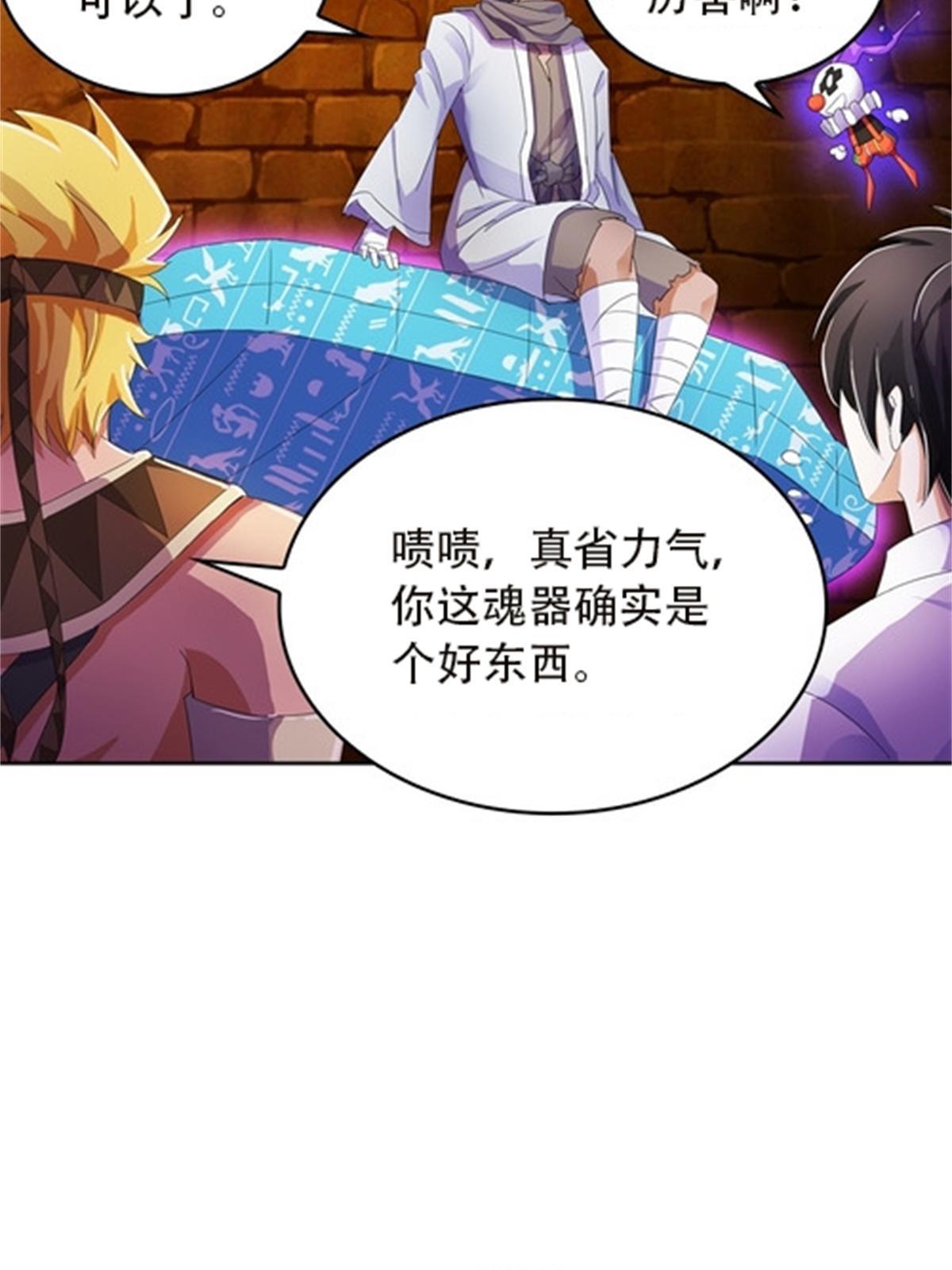 47 还有大家伙！13