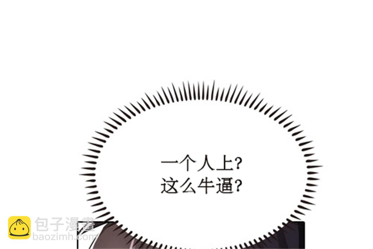 47 还有大家伙！29