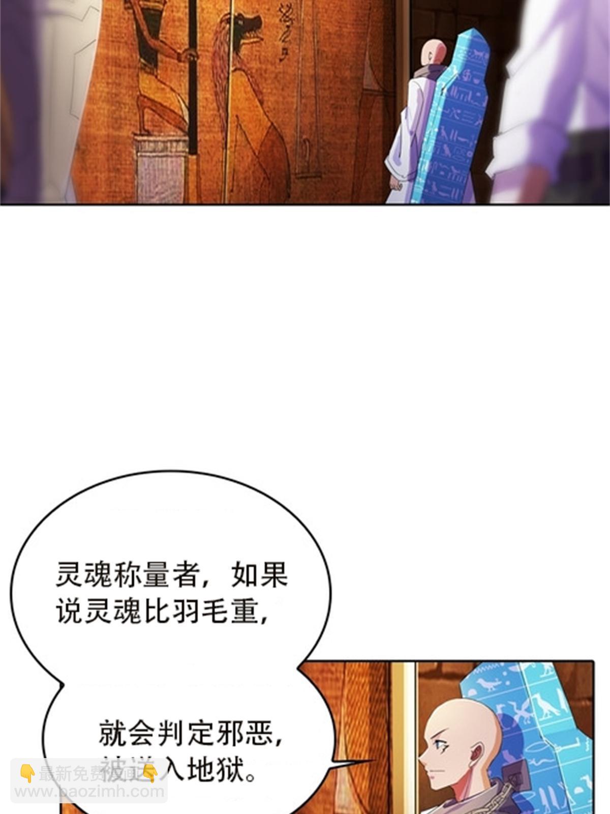 47 还有大家伙！3