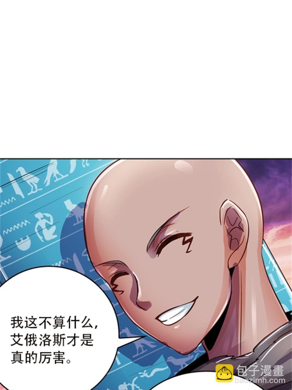 47 还有大家伙！45