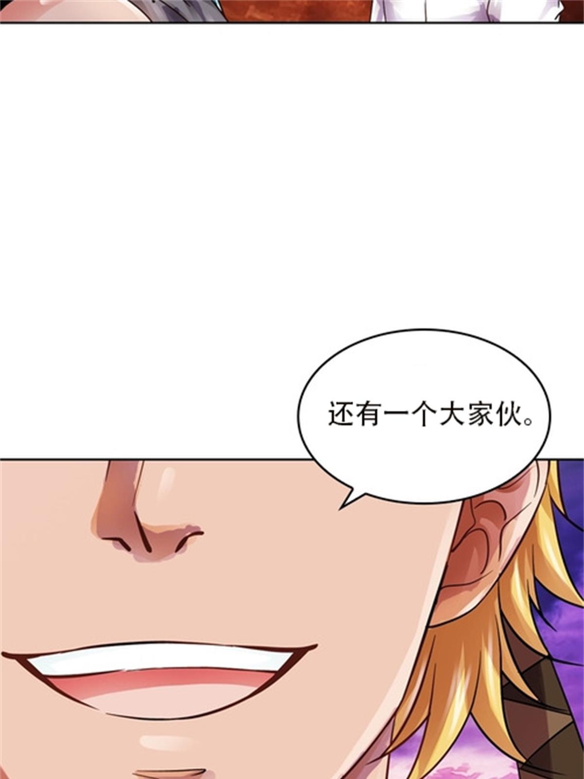 47 还有大家伙！54