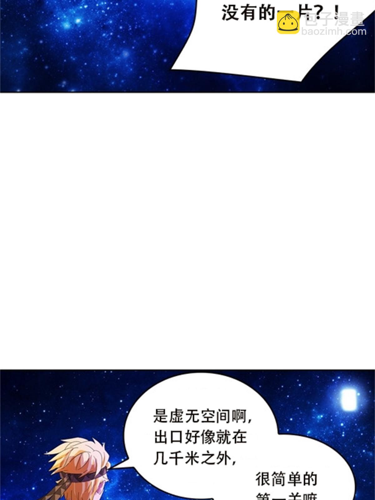 47 还有大家伙！6