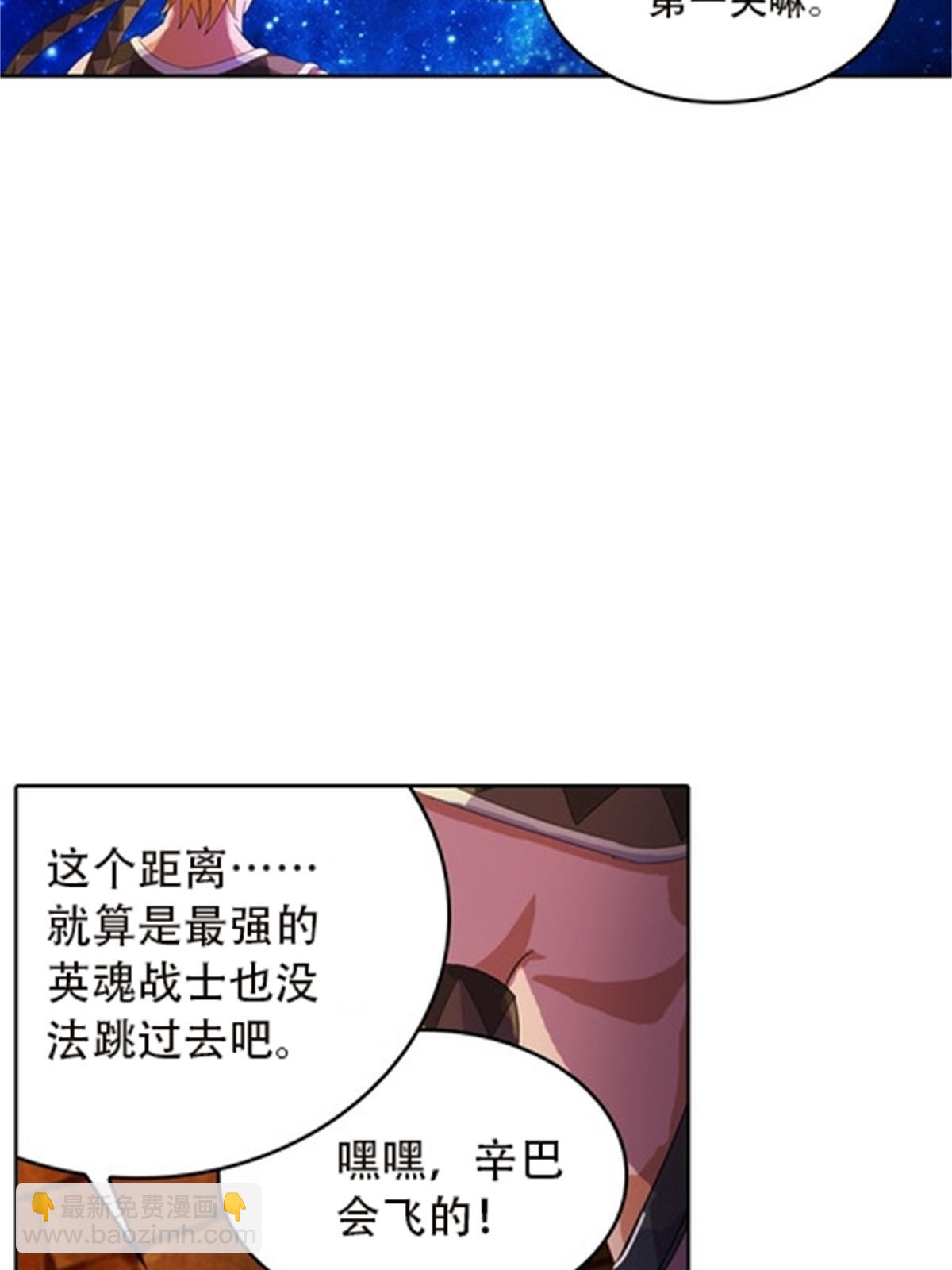 47 还有大家伙！7