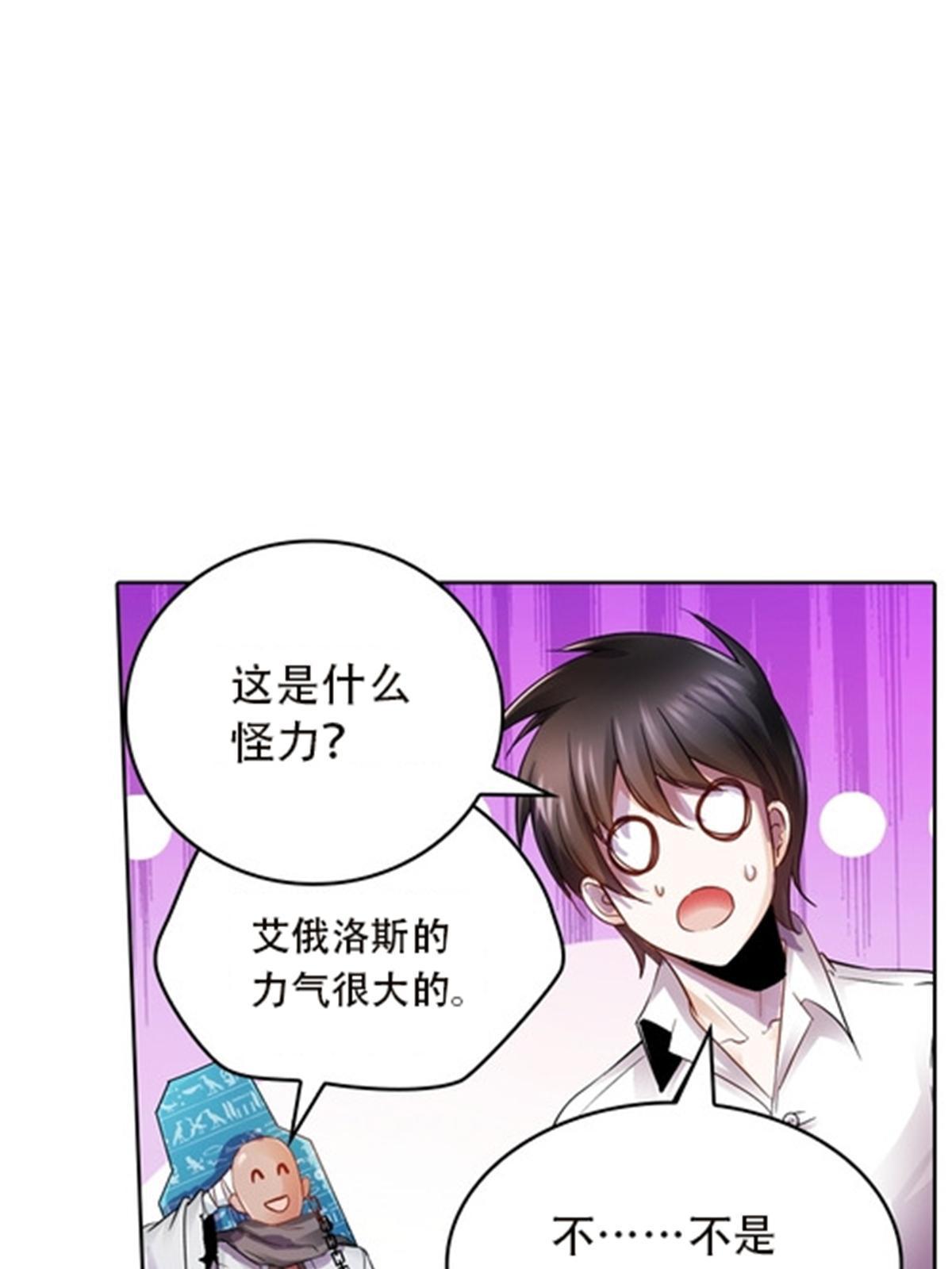47 还有大家伙！71