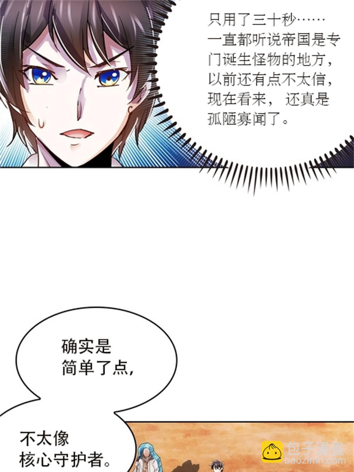 48 浮生门10