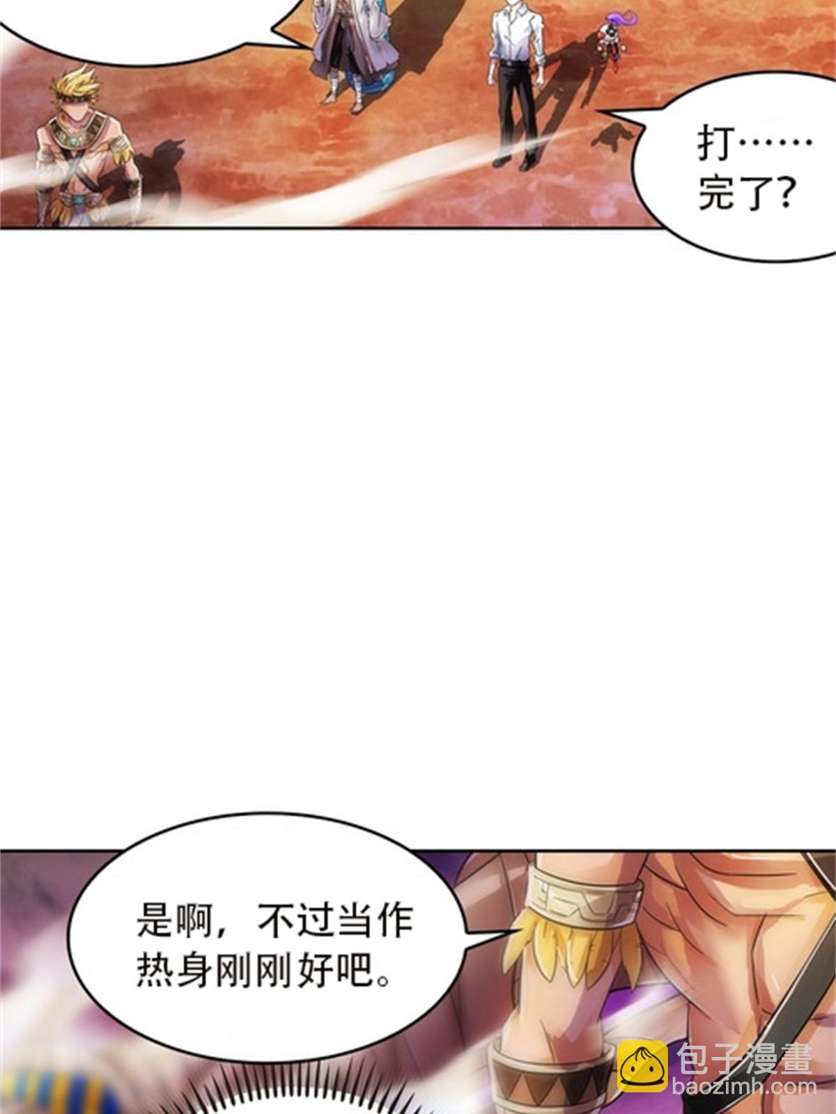 48 浮生门11