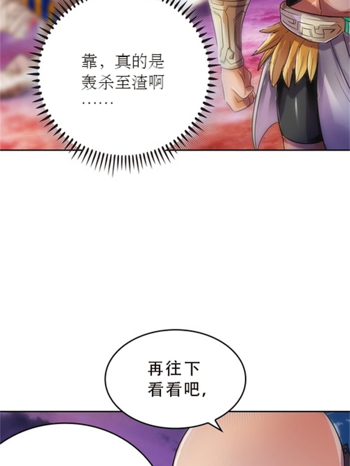 48 浮生门12