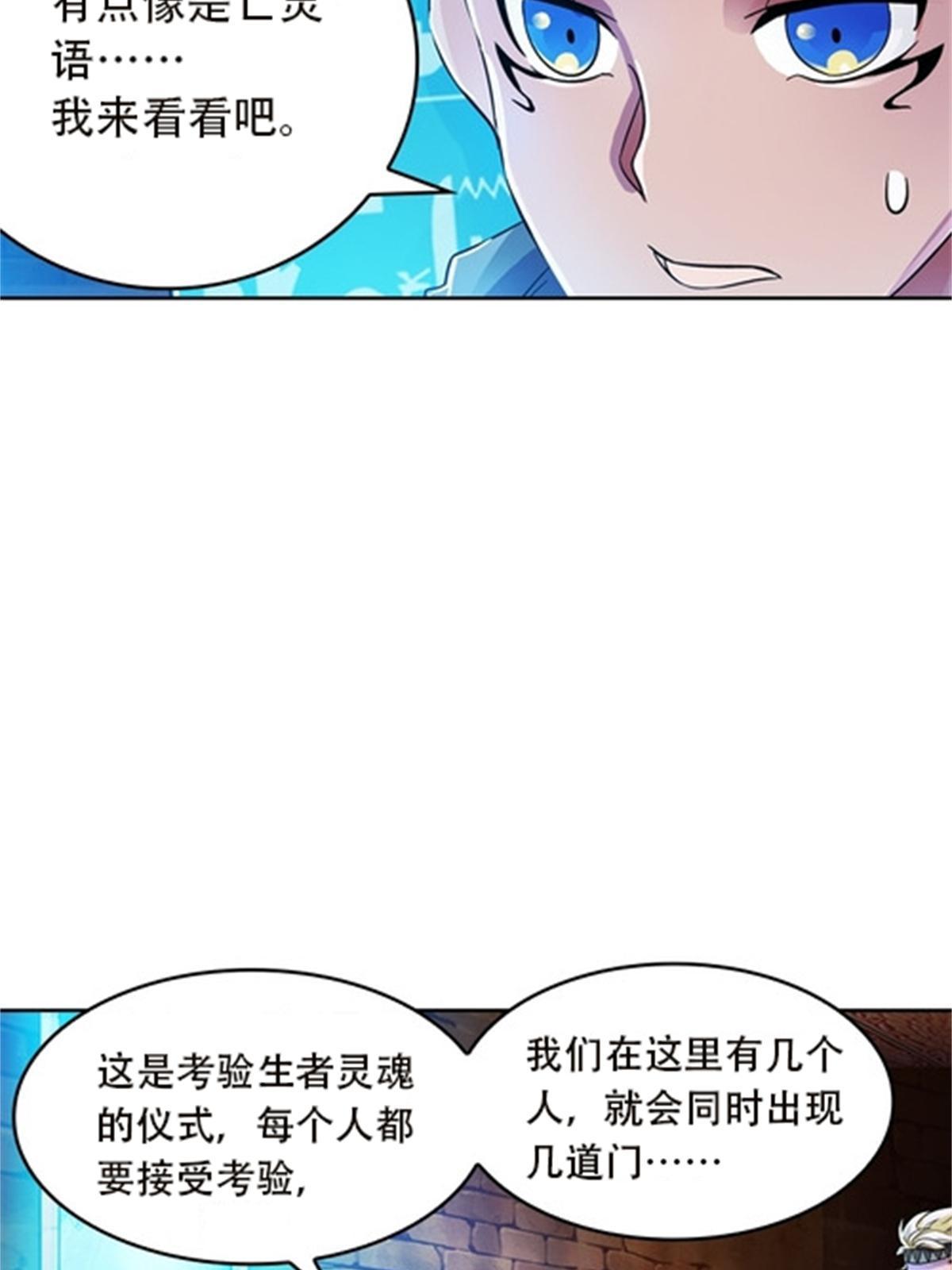 48 浮生门20