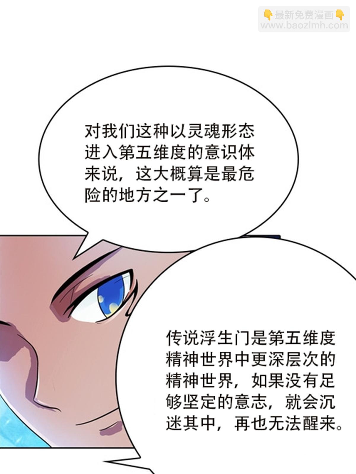 48 浮生门24