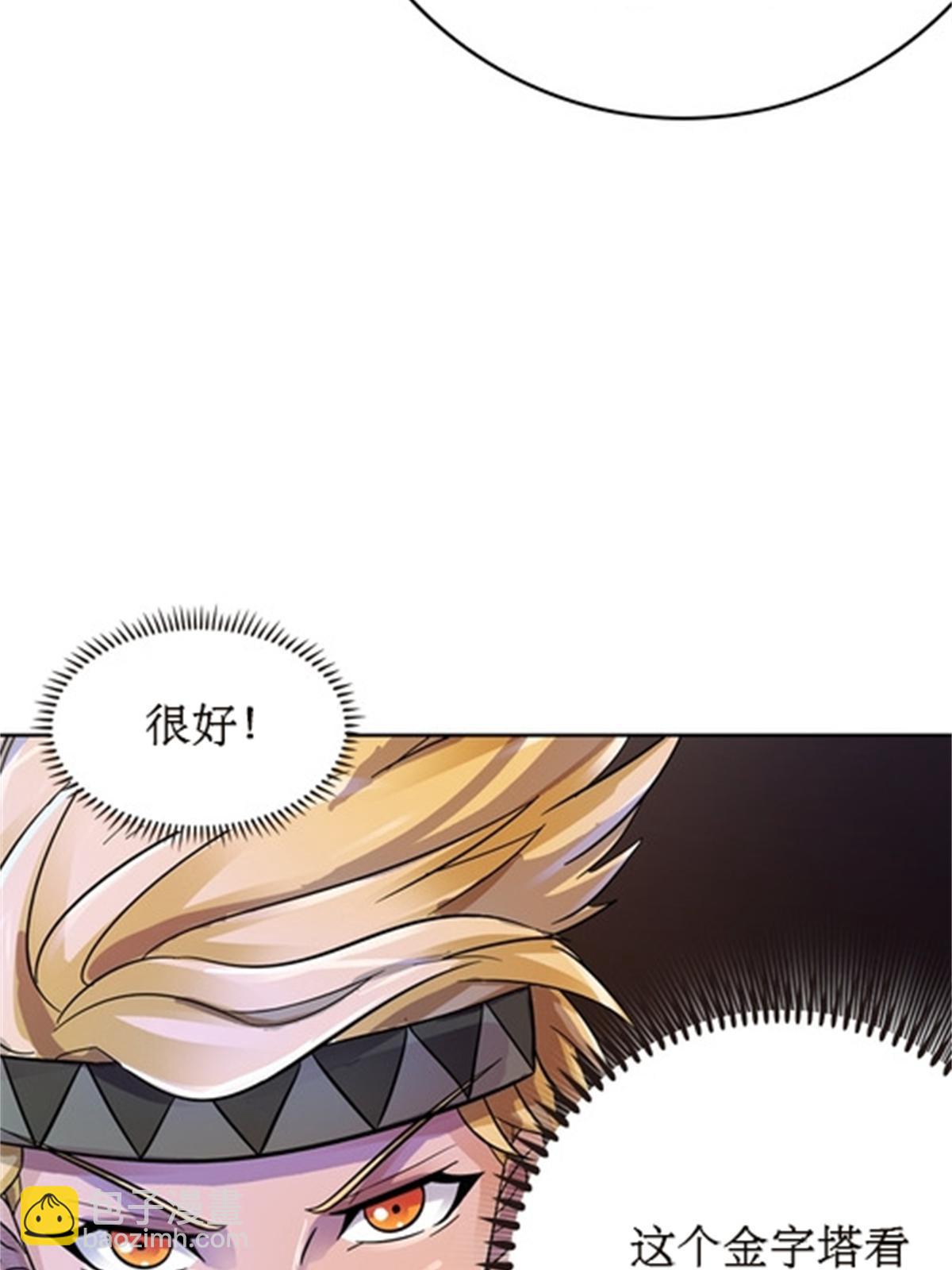 48 浮生门25