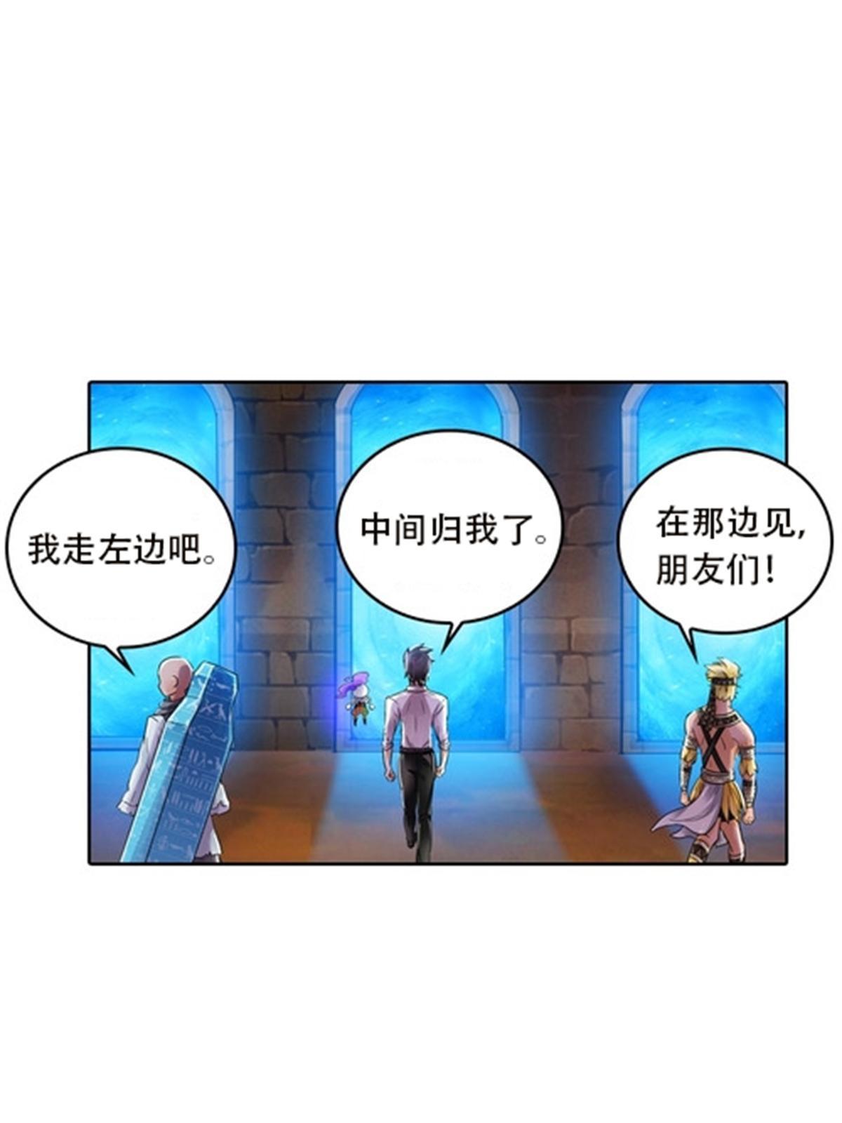 48 浮生门32