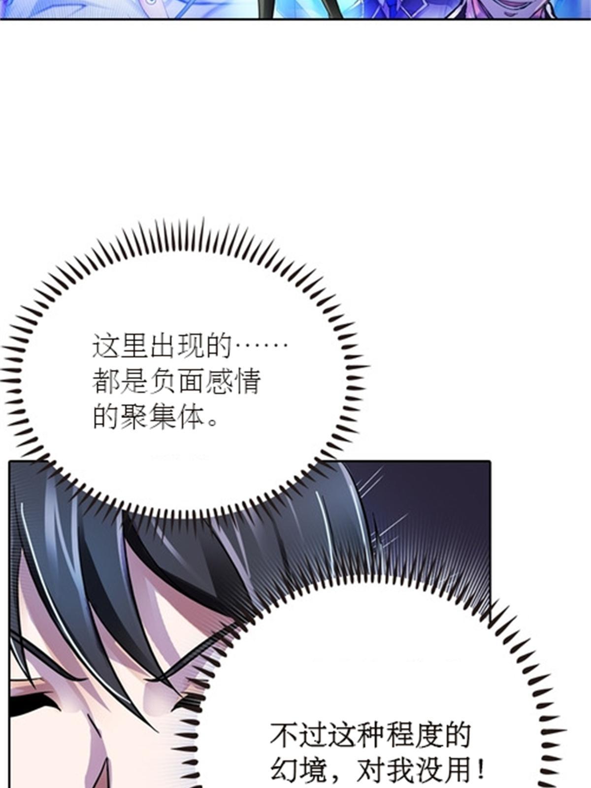 48 浮生门39