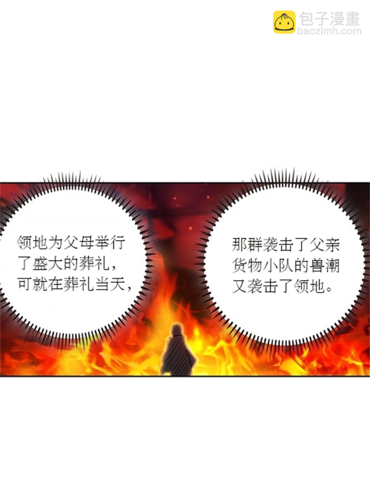 49 幻境12