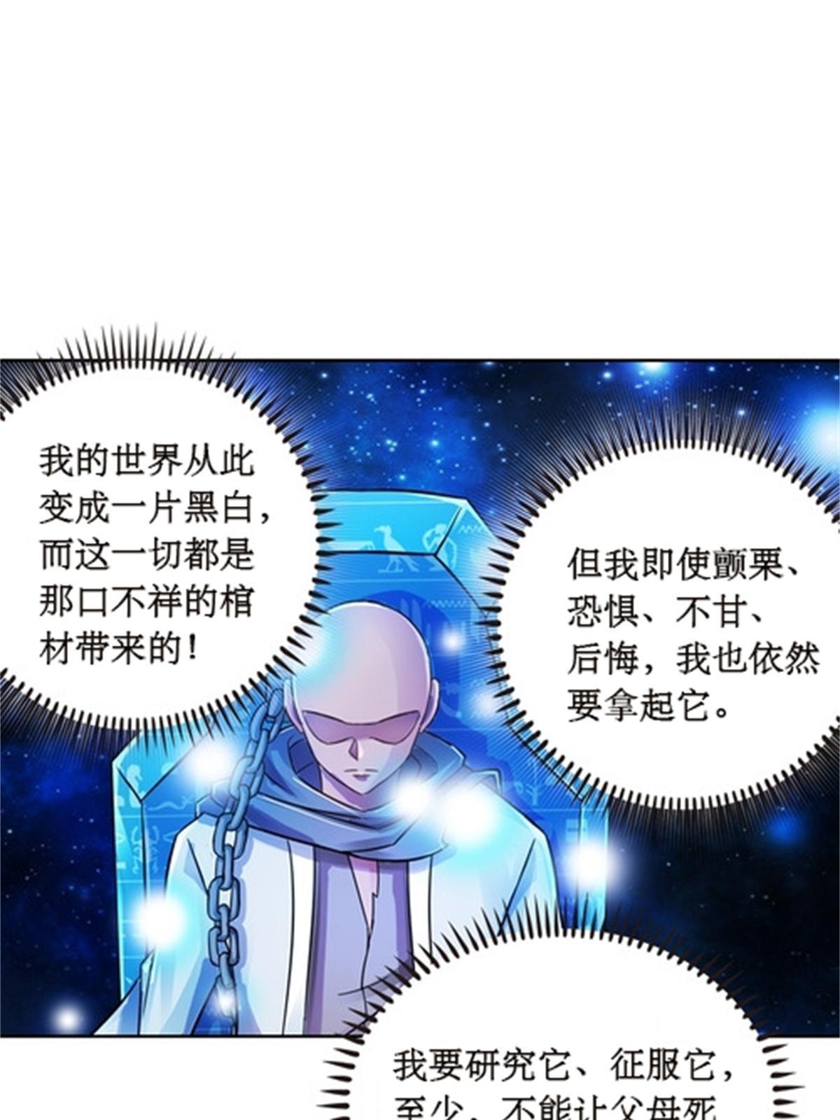 49 幻境13
