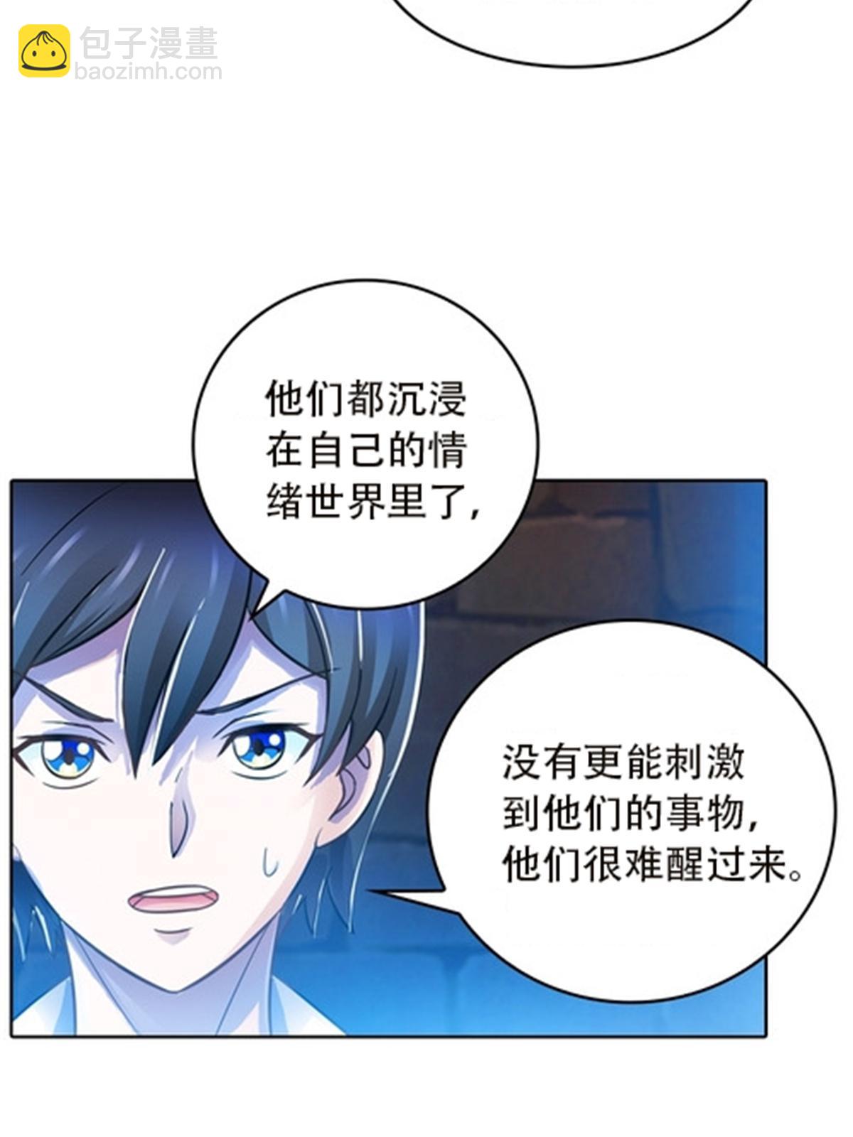 49 幻境22