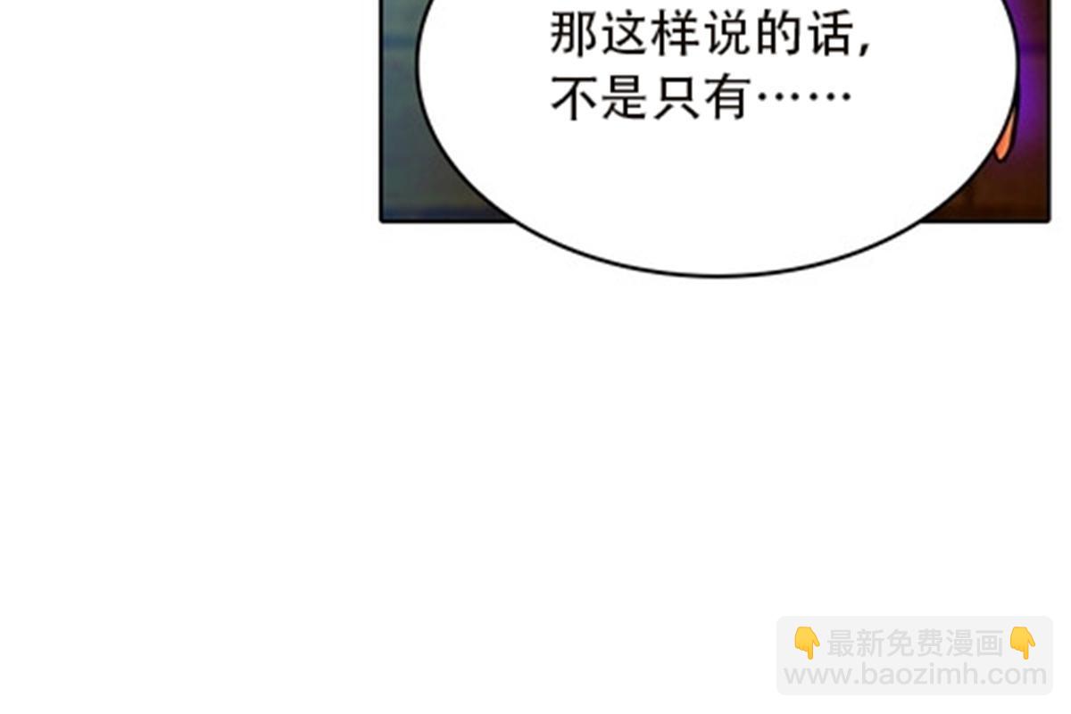 49 幻境24