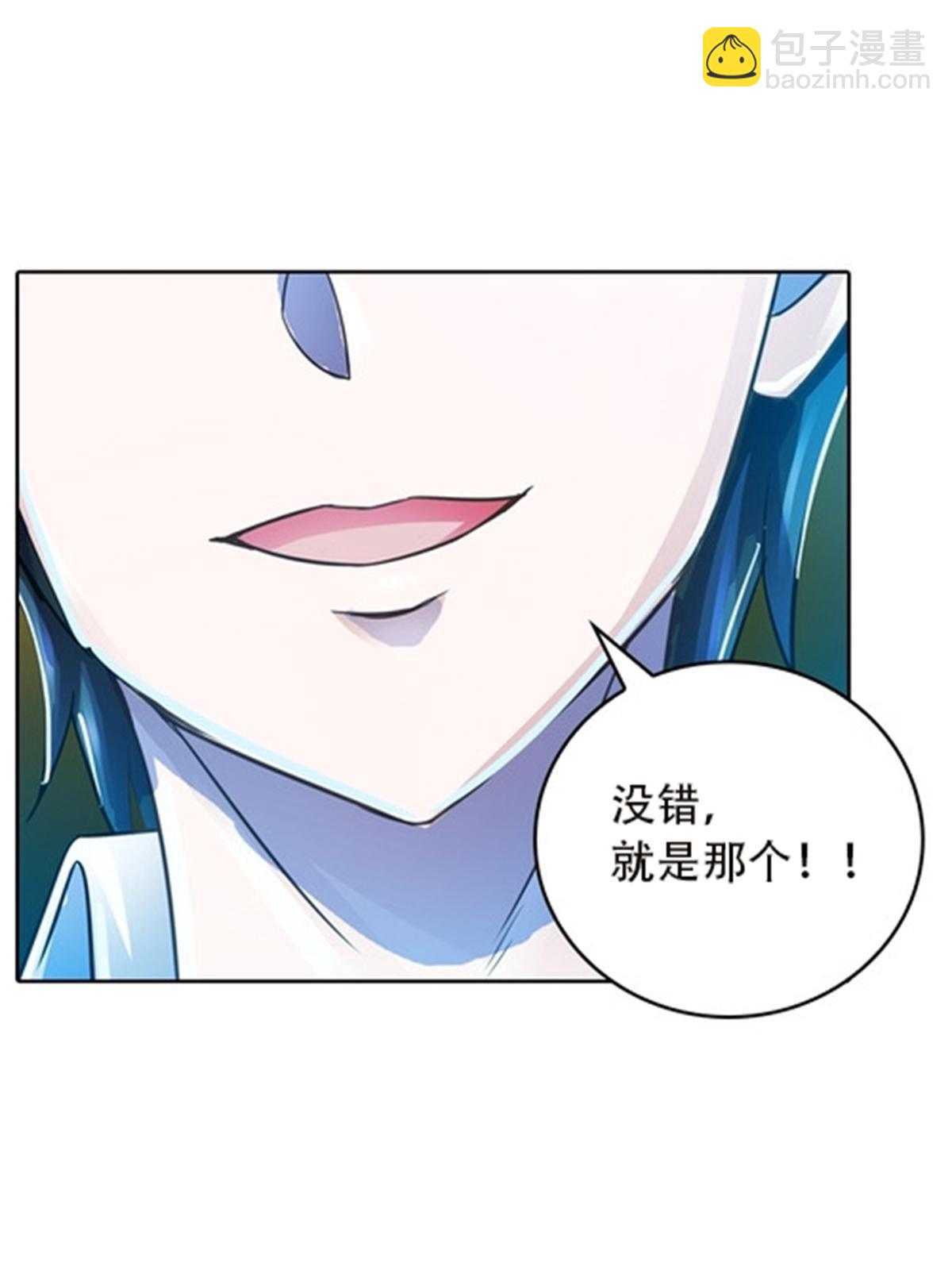 49 幻境25