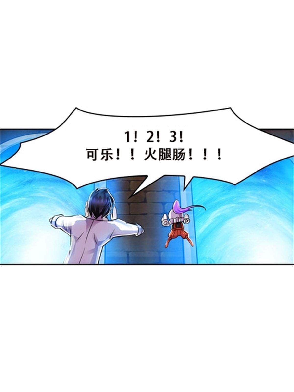 49 幻境26
