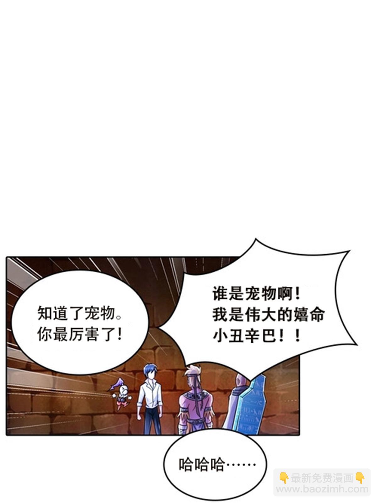 49 幻境35