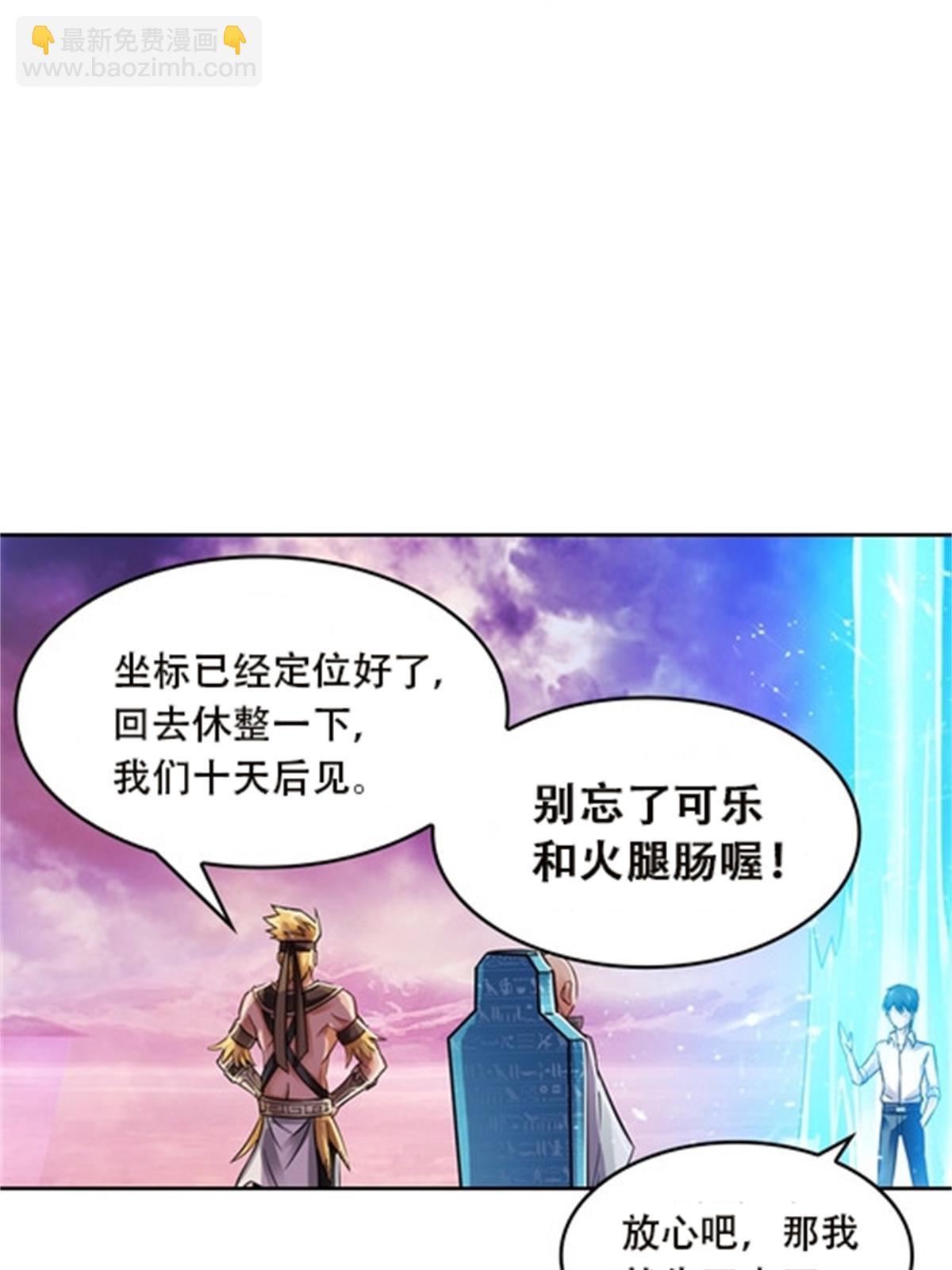 49 幻境36