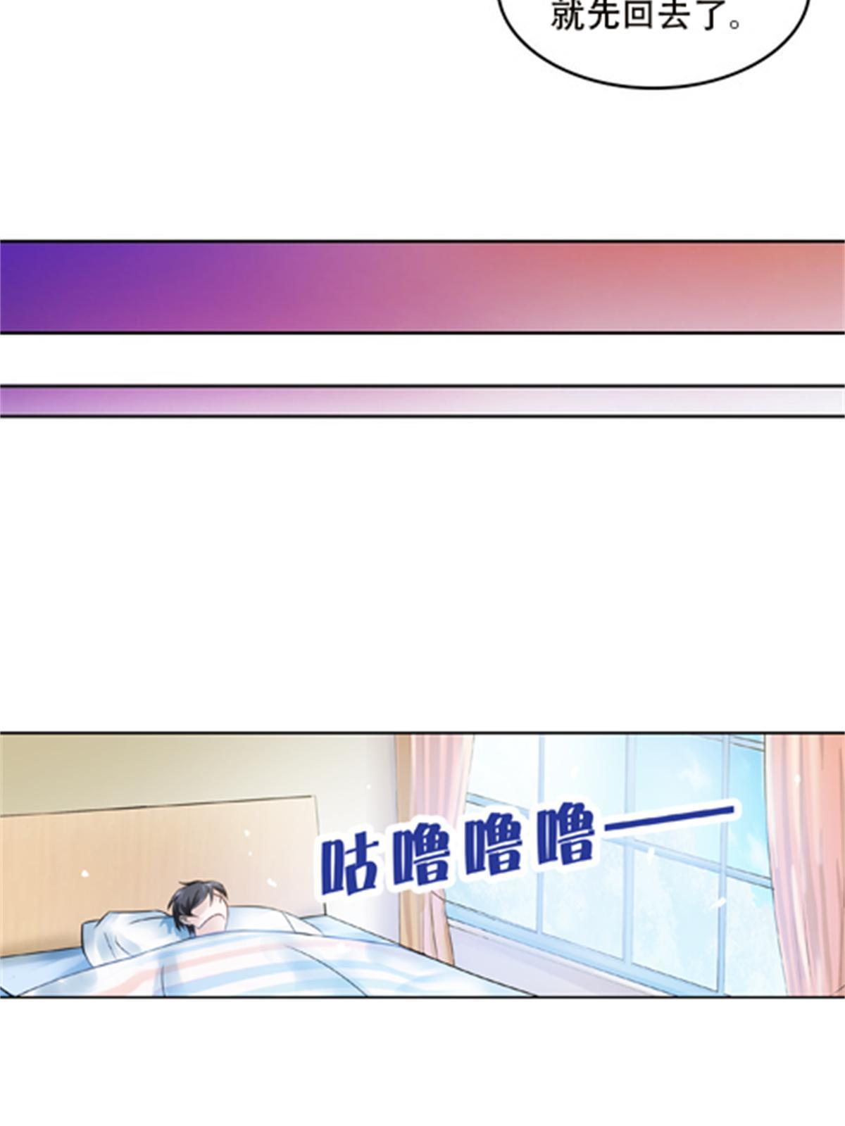 49 幻境37