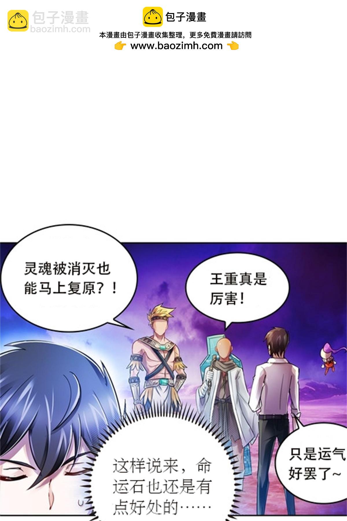 49 幻境39
