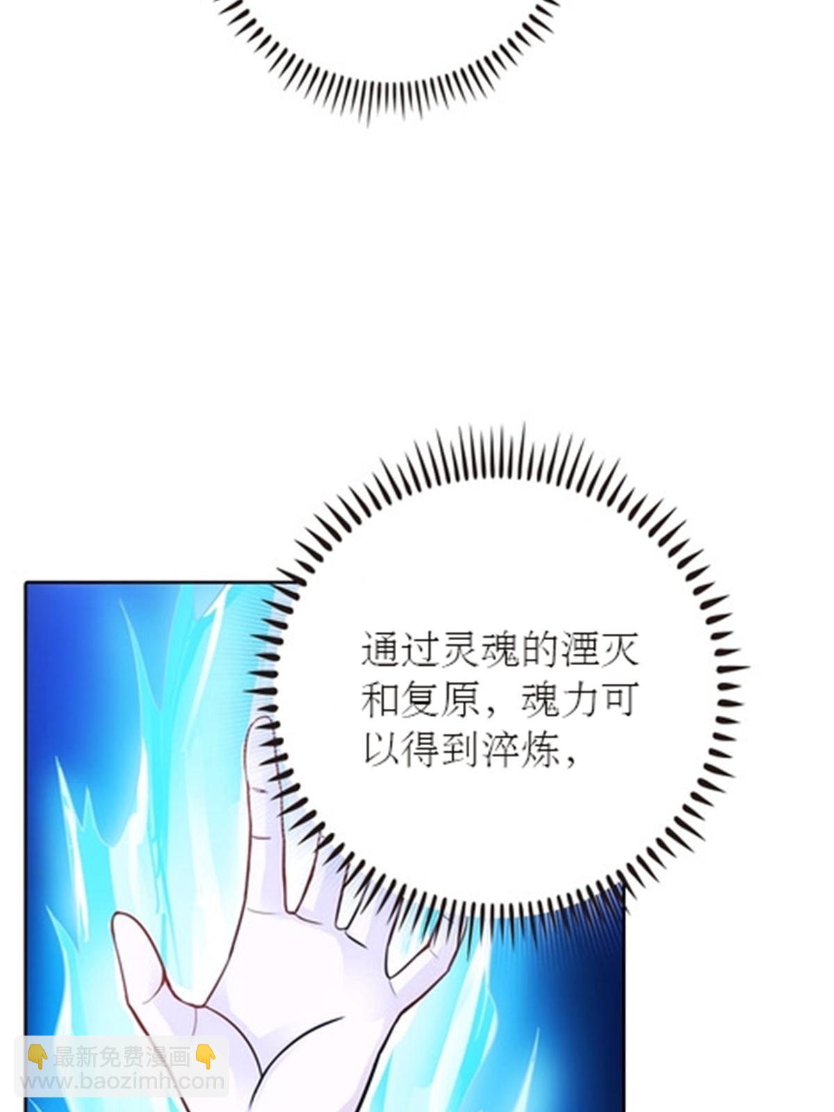 49 幻境40