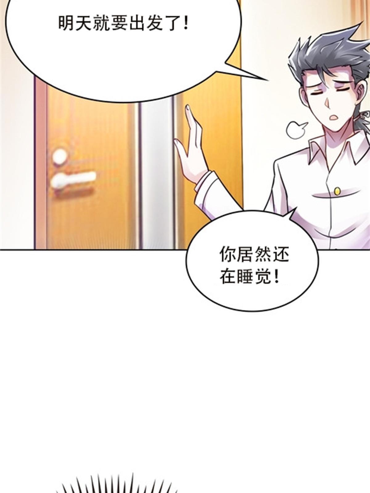 49 幻境46