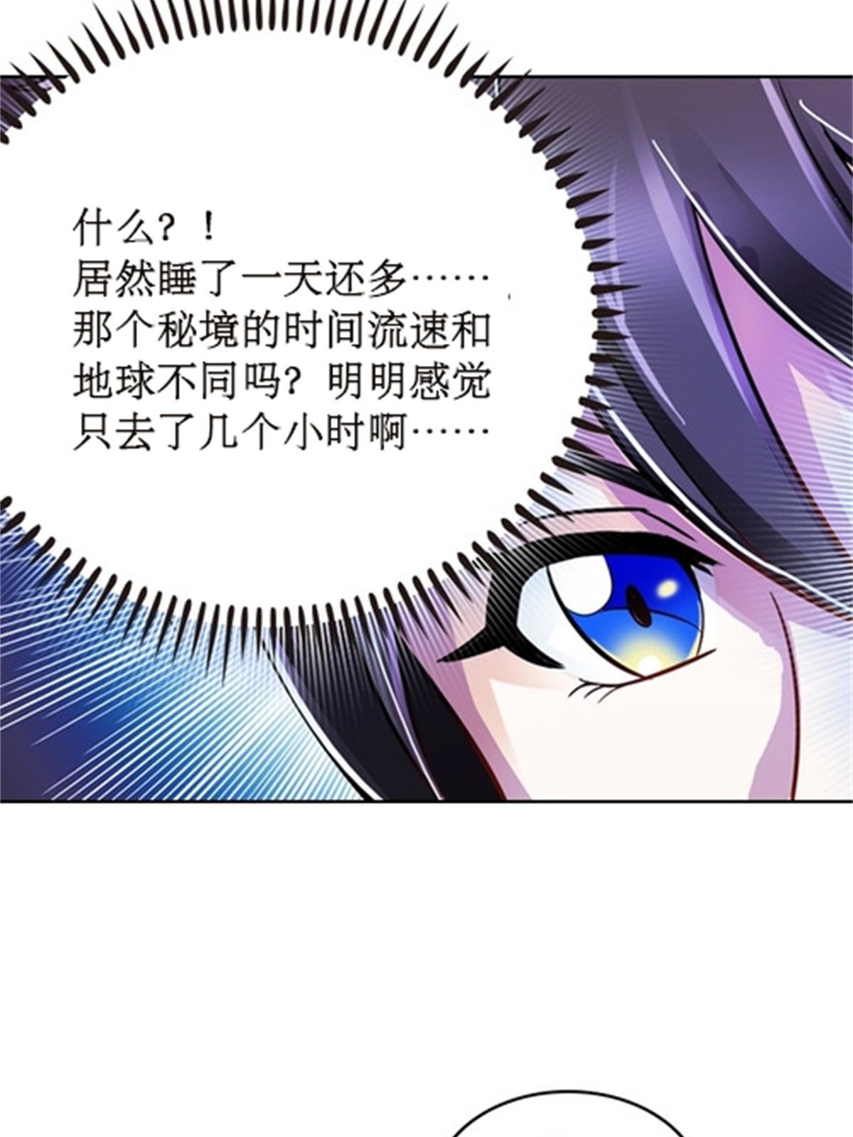 49 幻境47