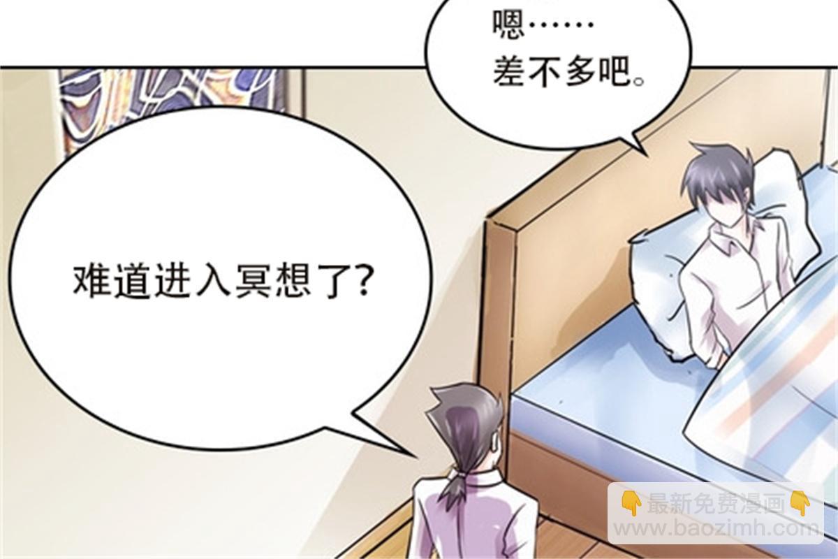 49 幻境52